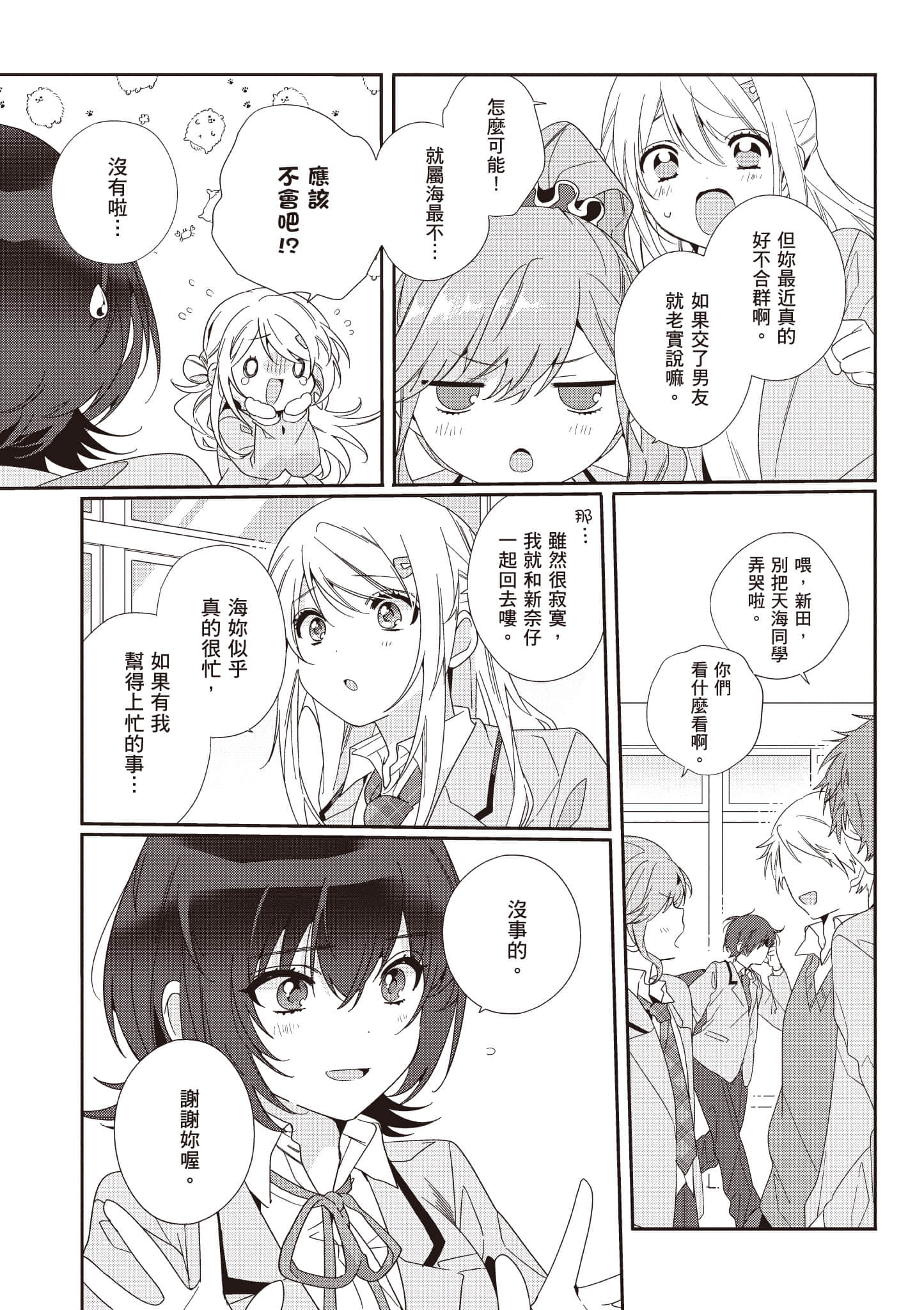 第 1 卷 第 76 页