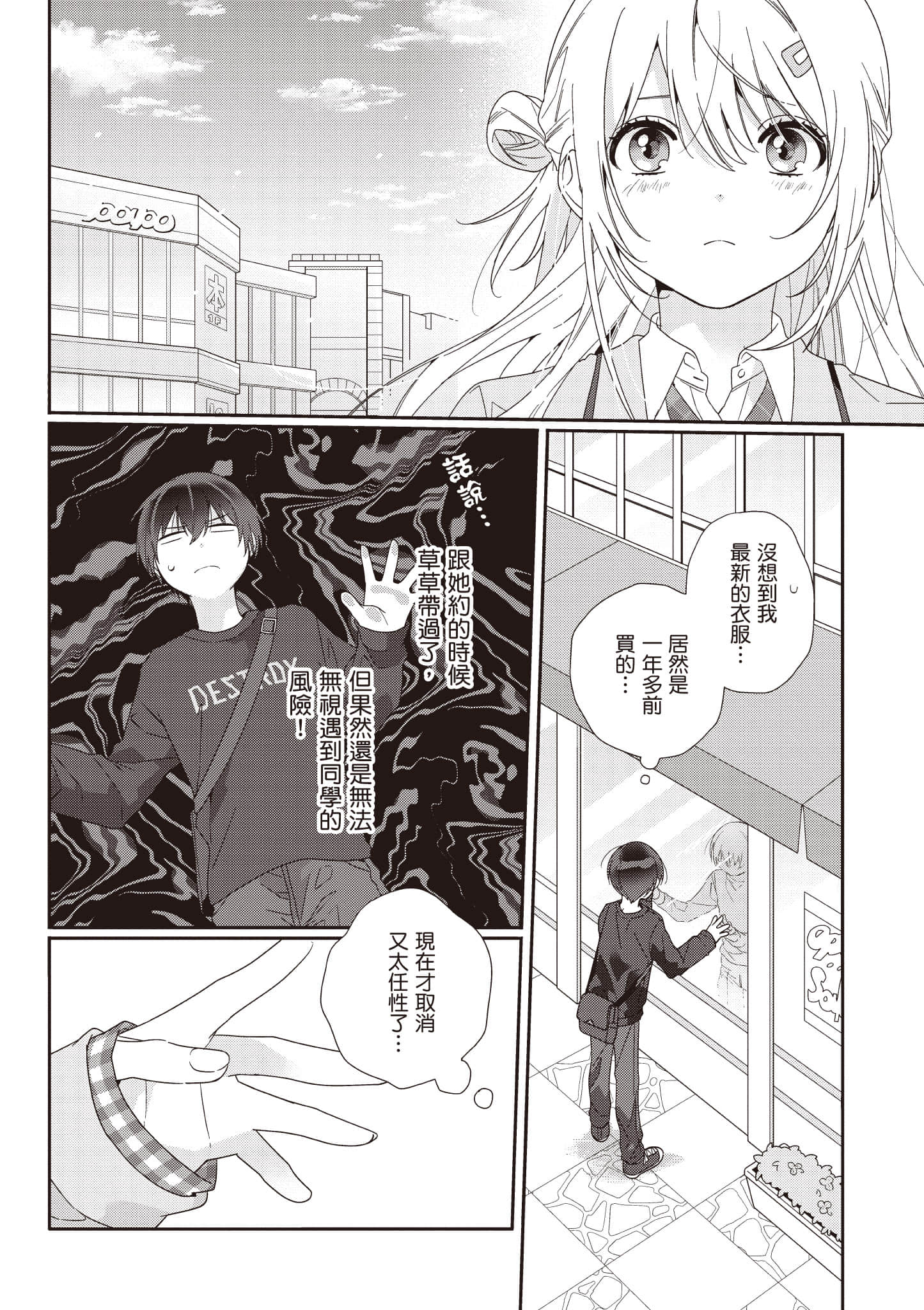 第 1 卷 第 77 页