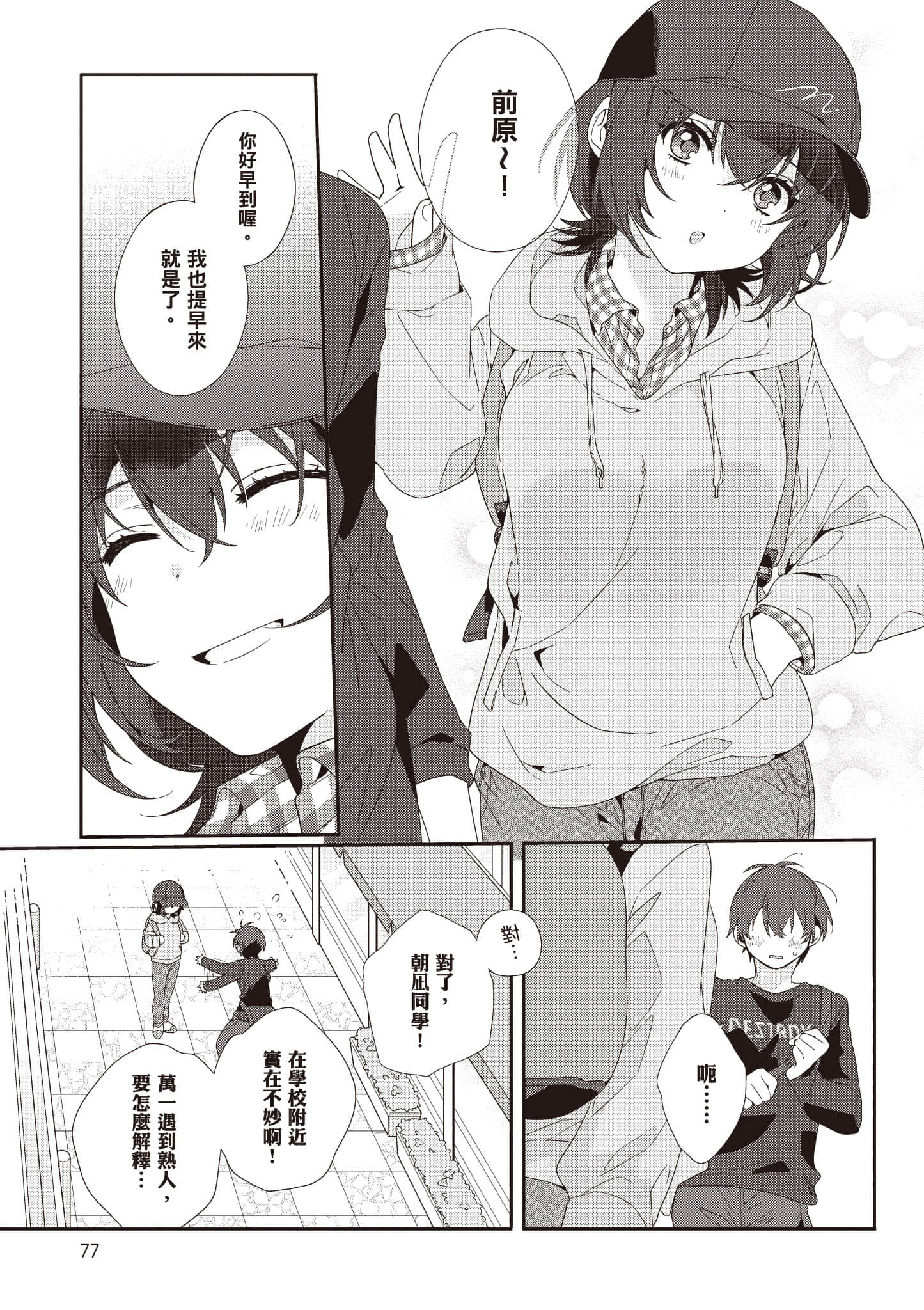 第 1 卷 第 78 页