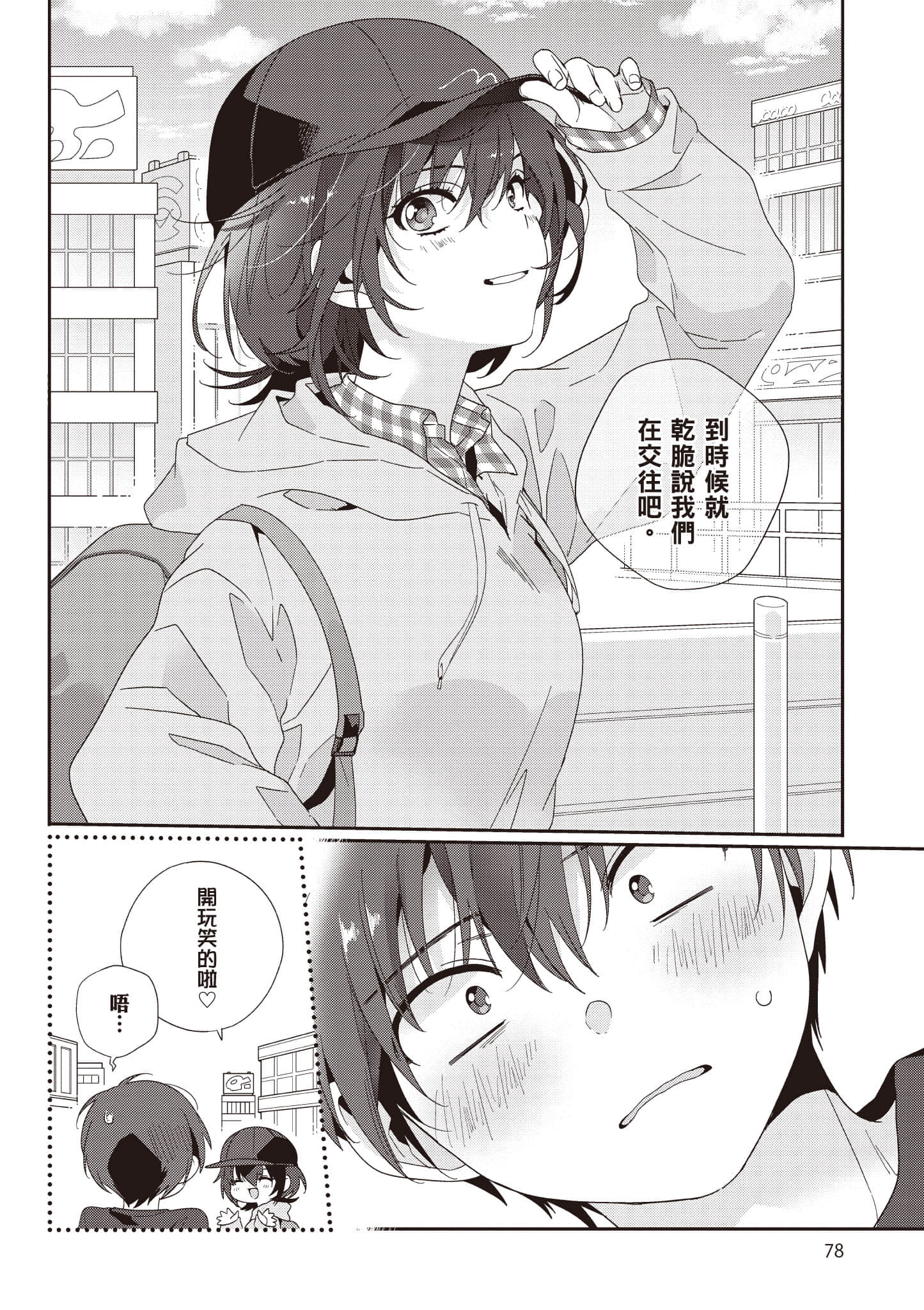 第 1 卷 第 79 页