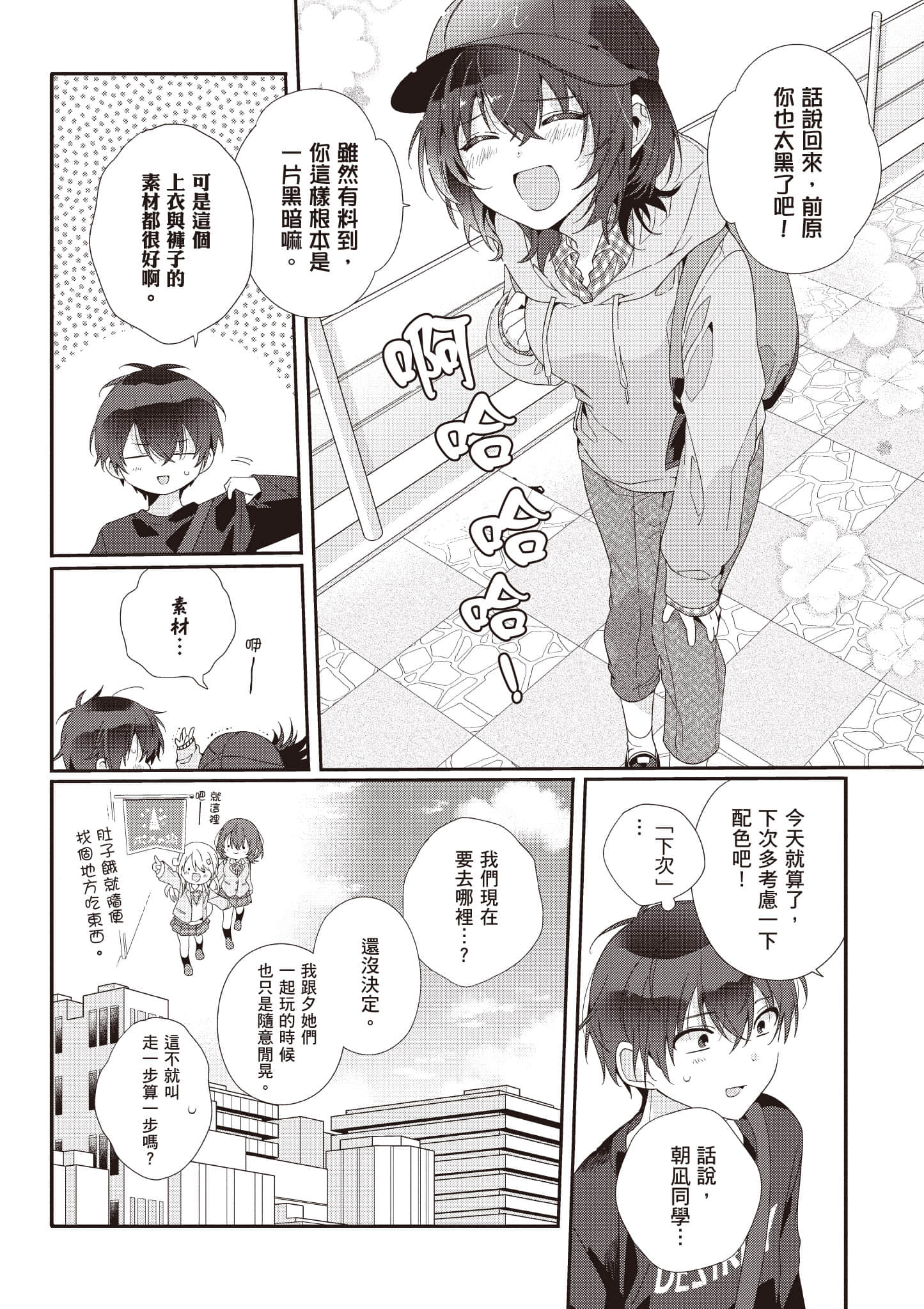 第 1 卷 第 83 页