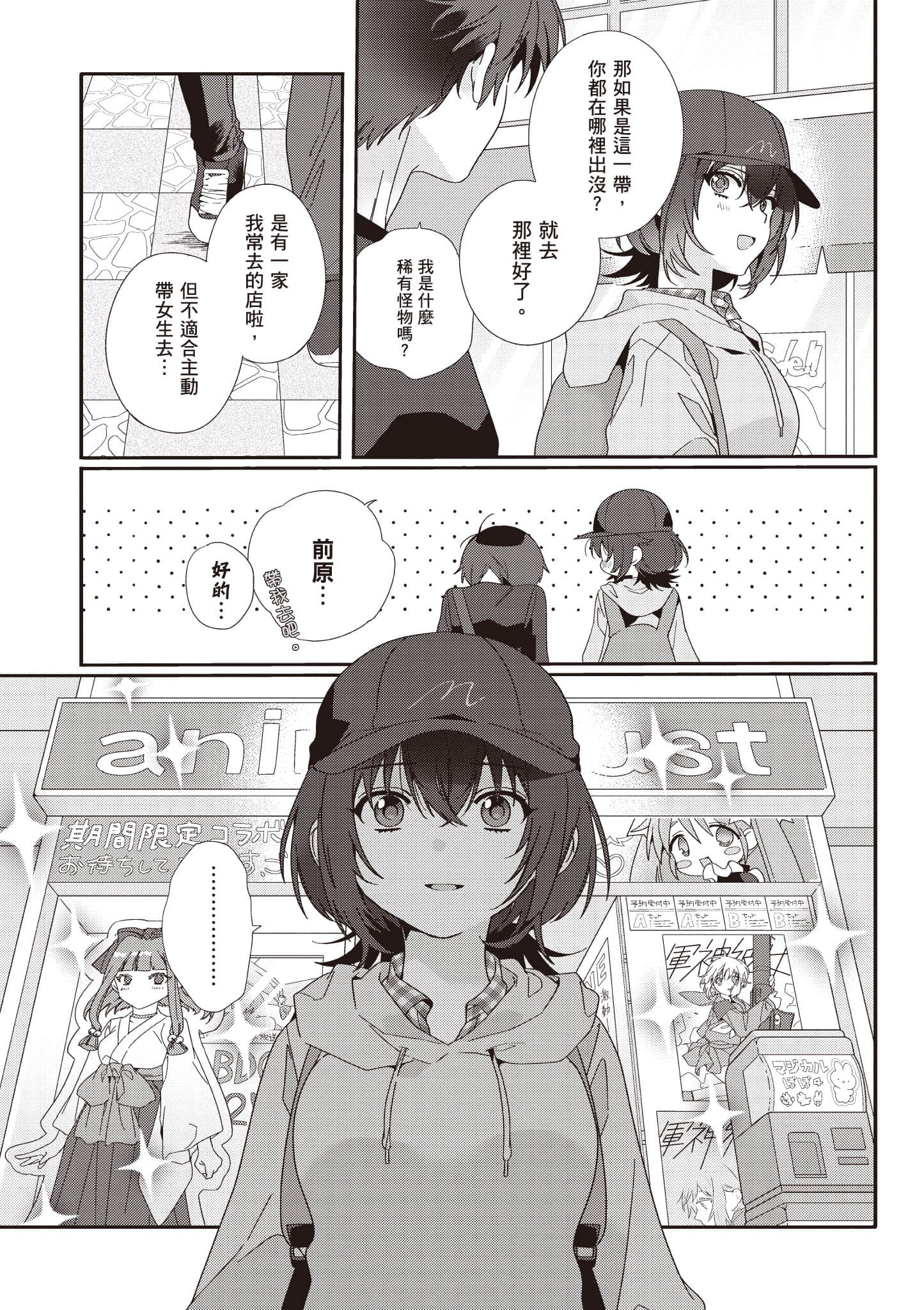 第 1 卷 第 84 页
