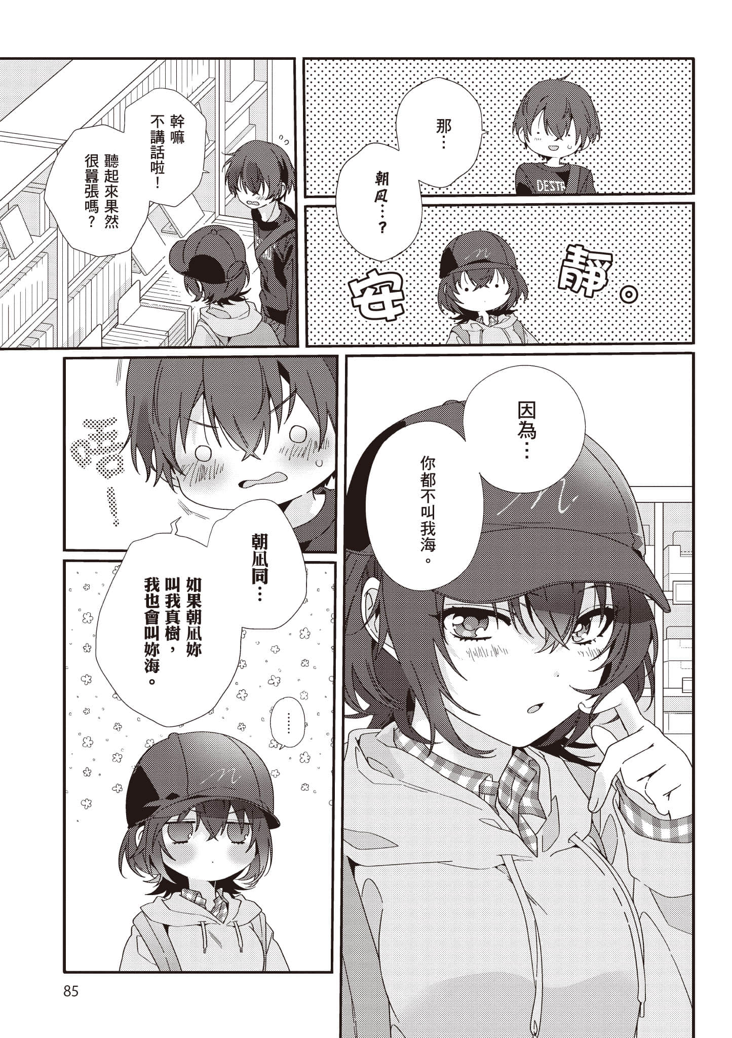 第 1 卷 第 86 页