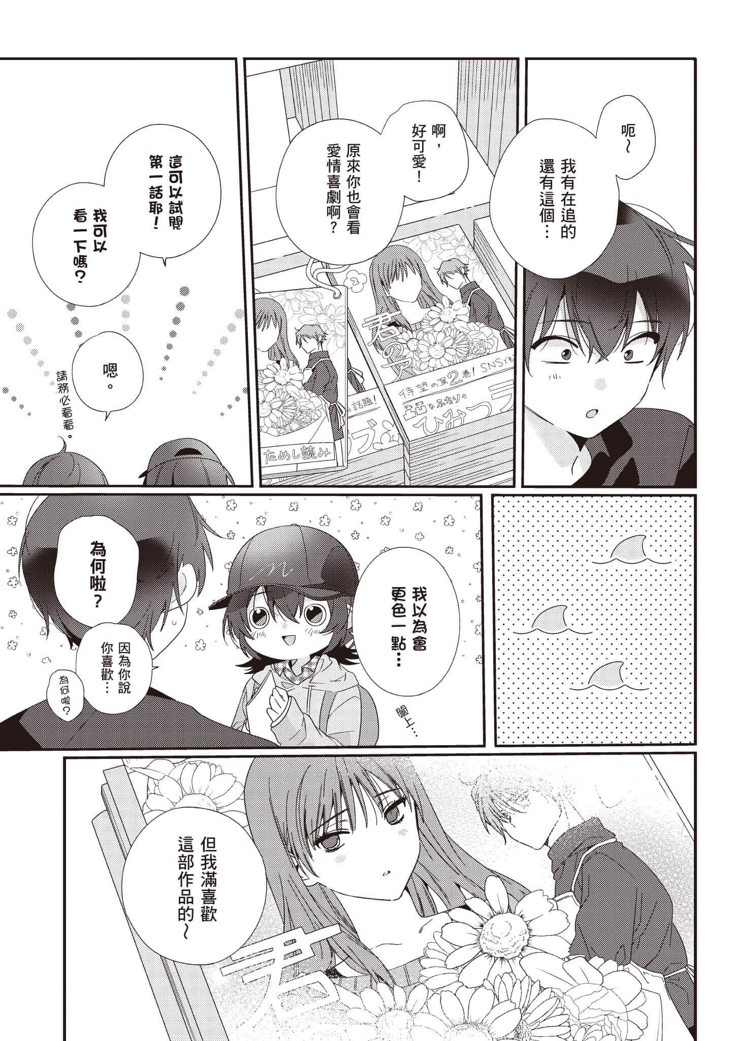 第 1 卷 第 88 页