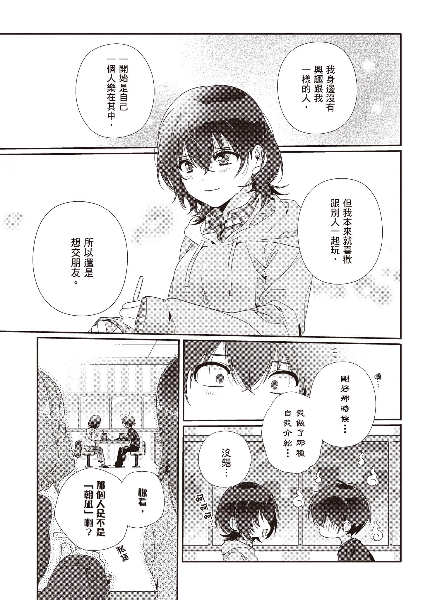 第 1 卷 第 94 页