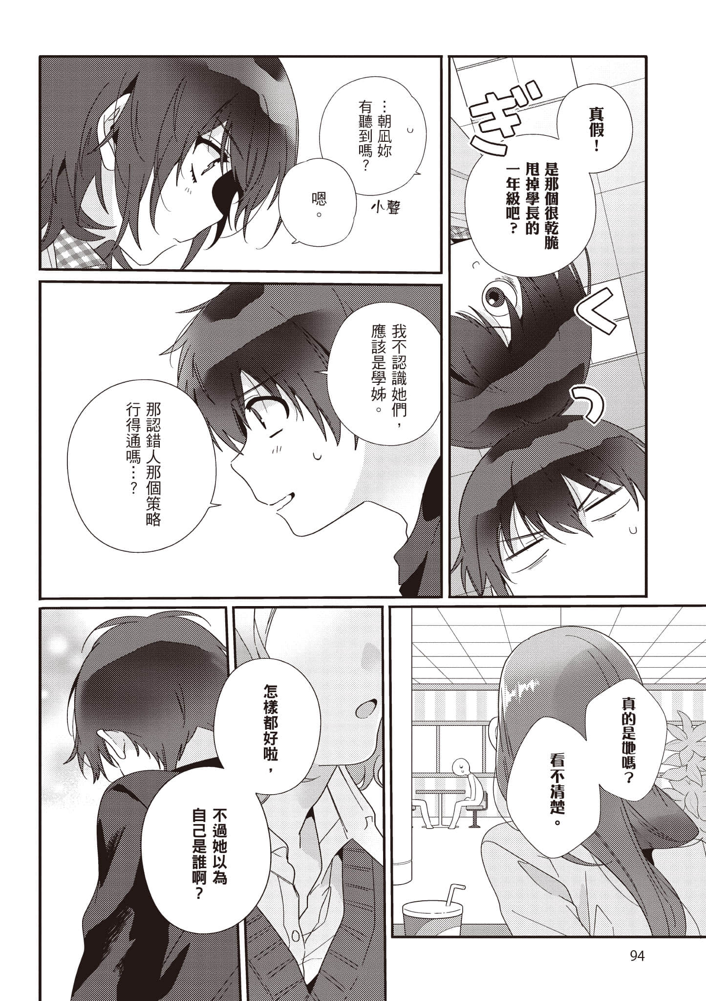 第 1 卷 第 95 页