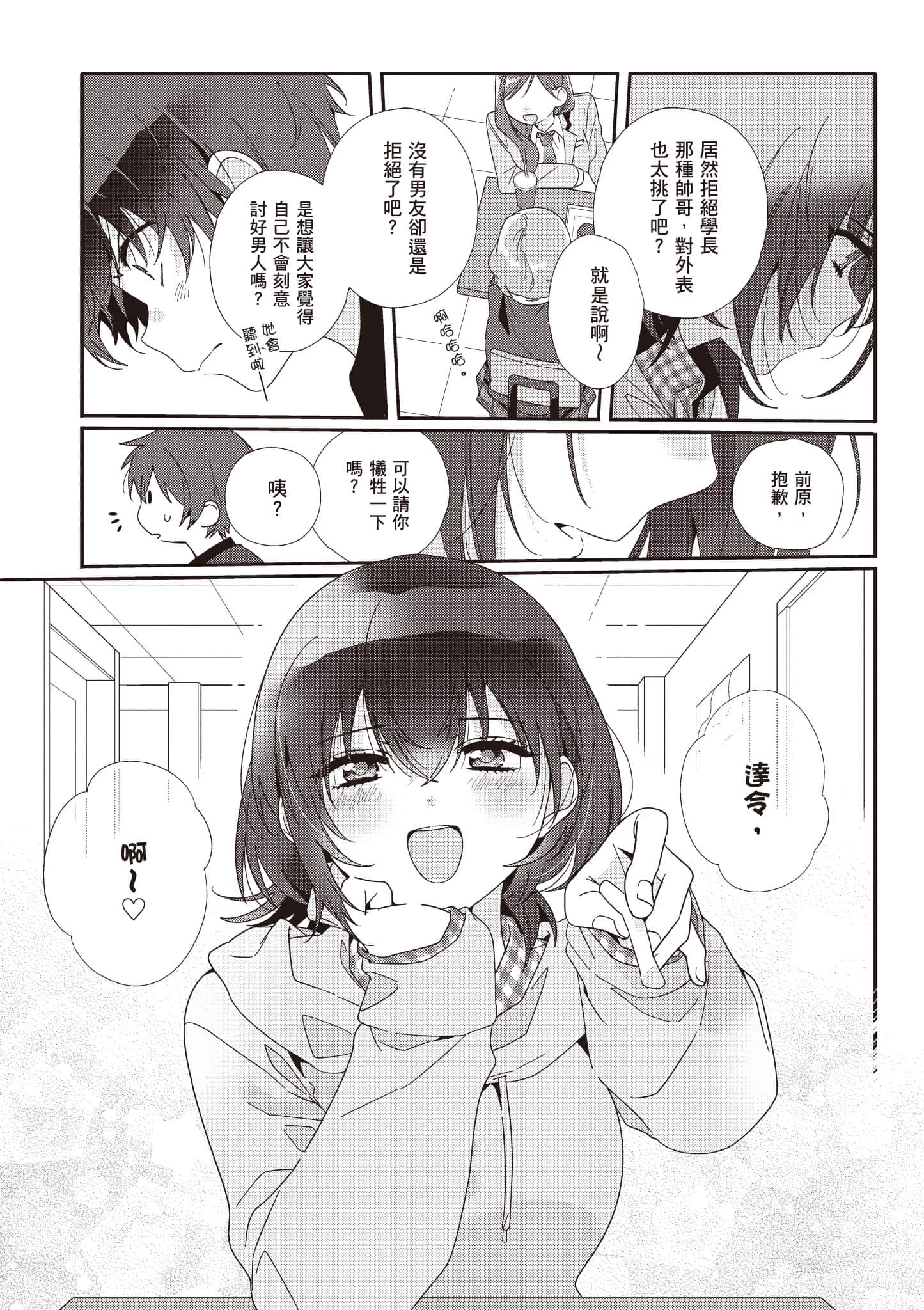 第 1 卷 第 96 页