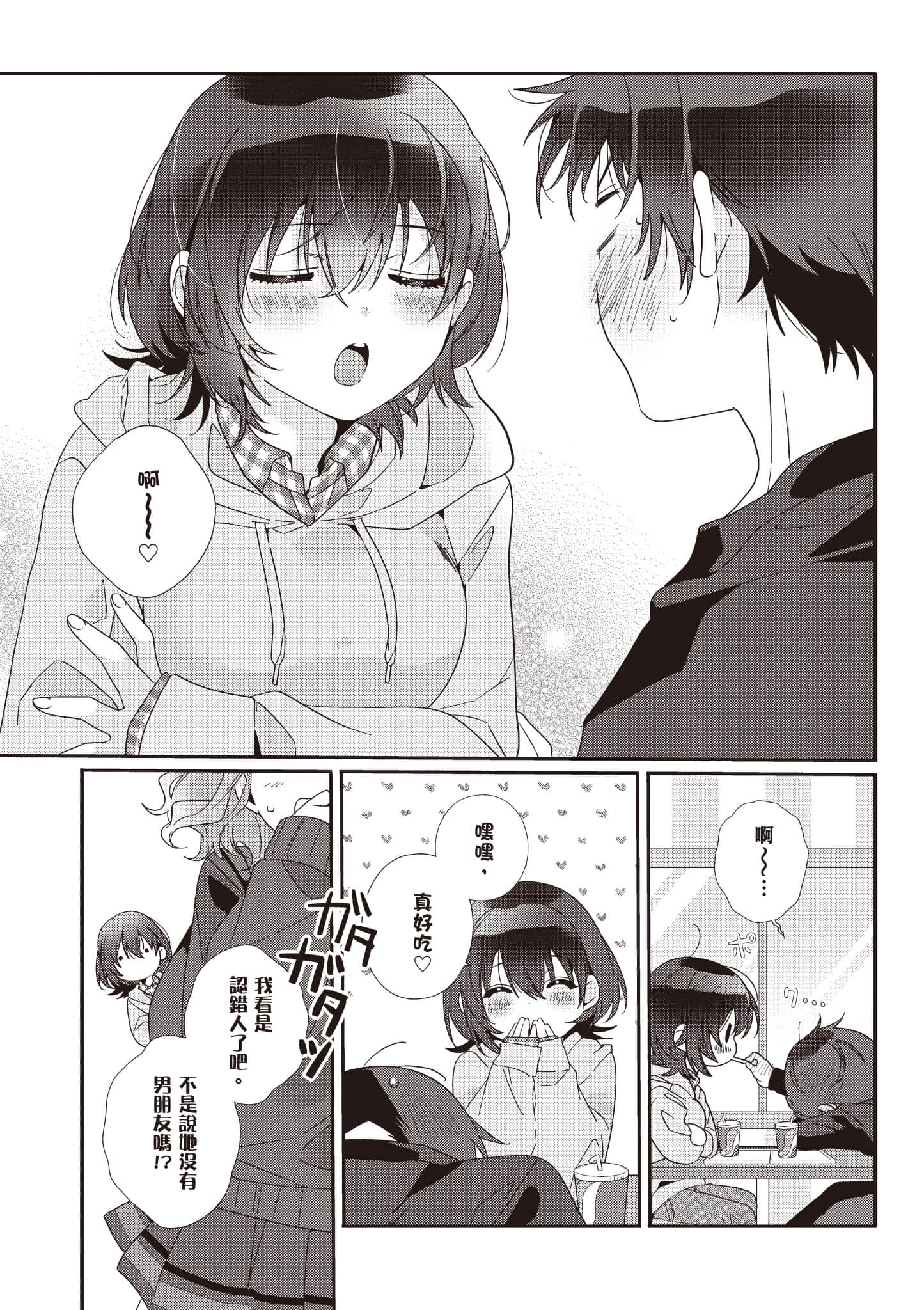 第 1 卷 第 98 页