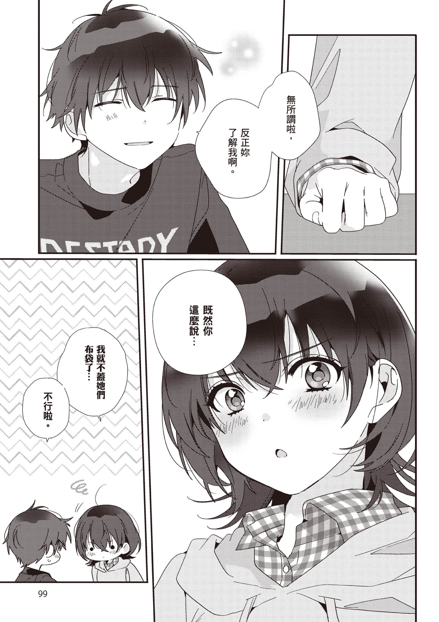 第 1 卷 第 100 页