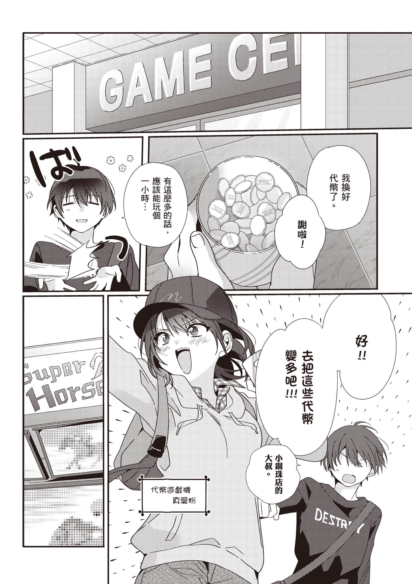 第 1 卷 第 101 页