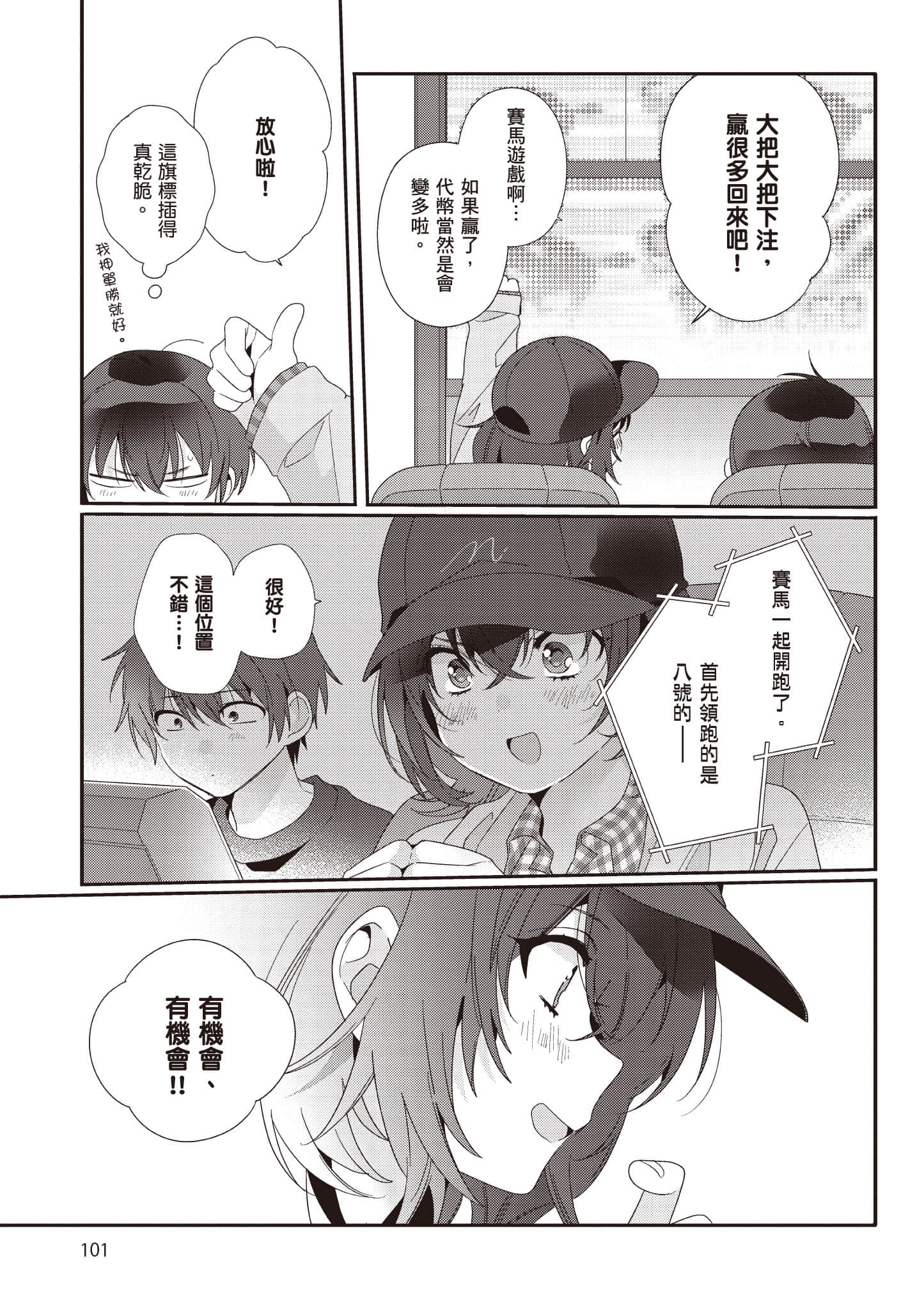 第 1 卷 第 102 页