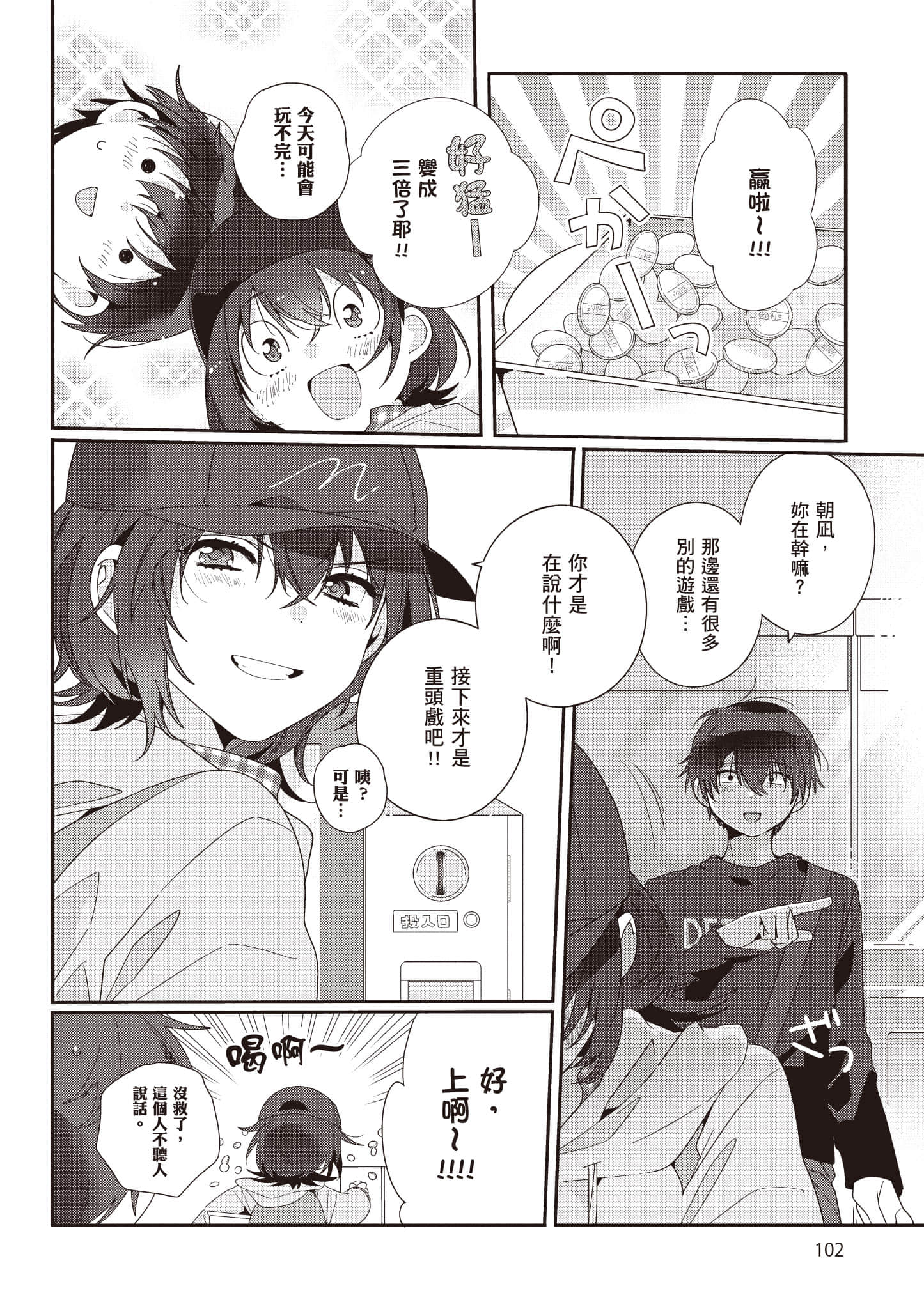第 1 卷 第 103 页