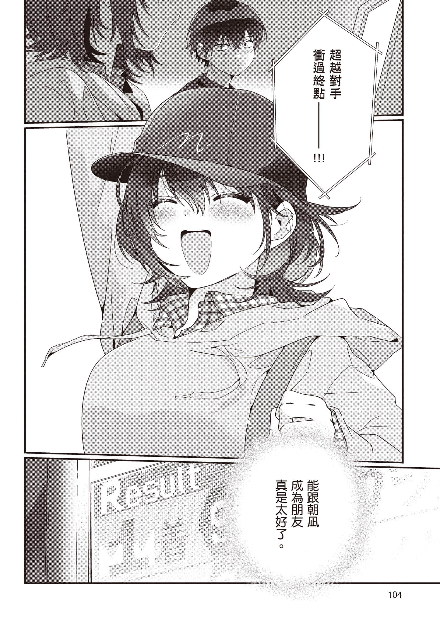 第 1 卷 第 105 页