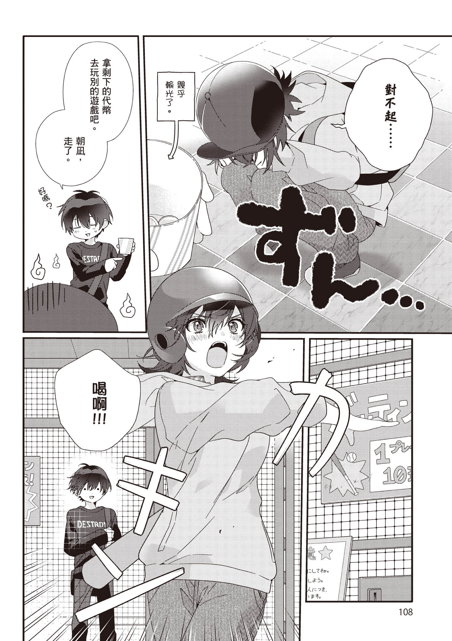 第 1 卷 第 109 页