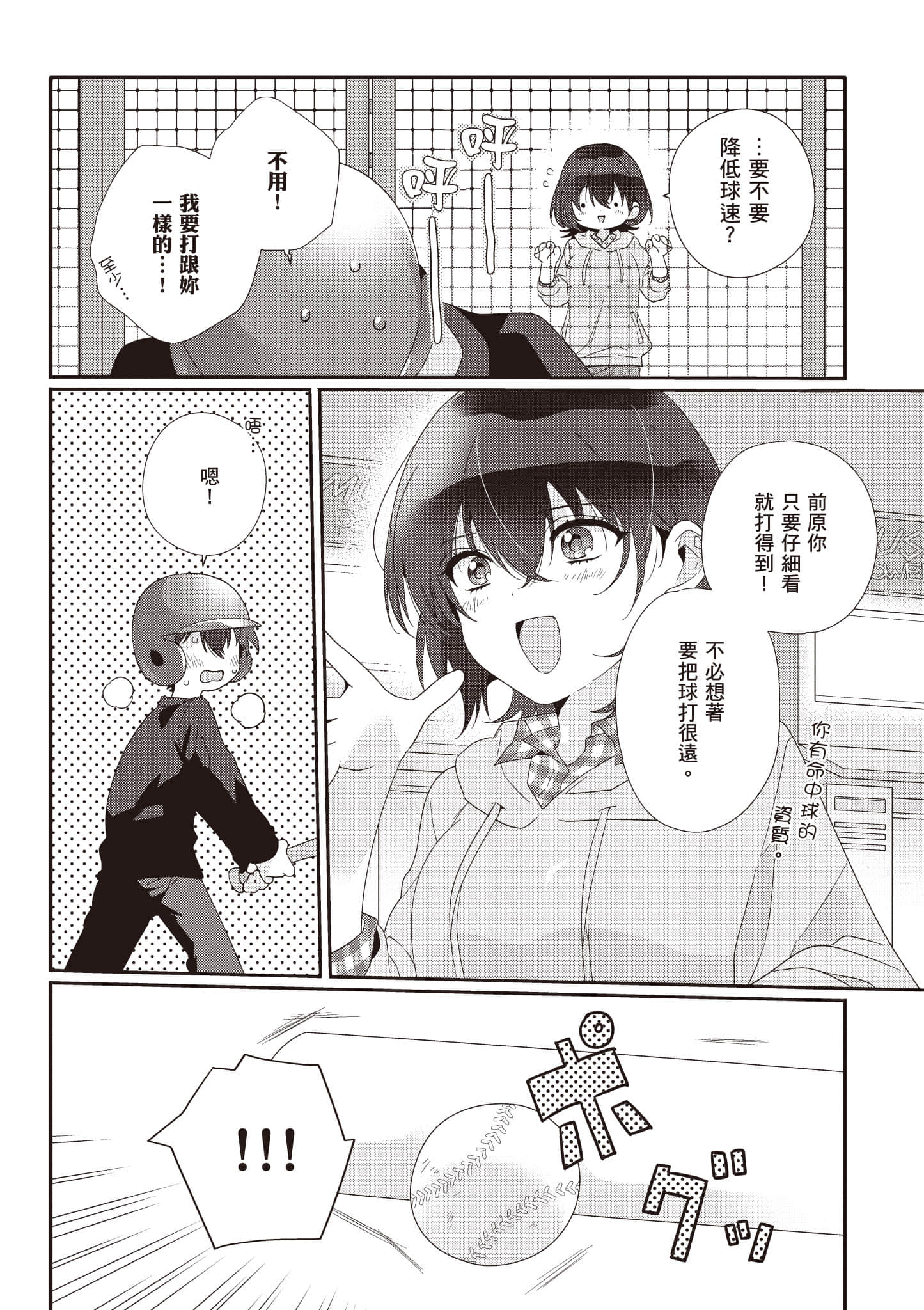 第 1 卷 第 111 页