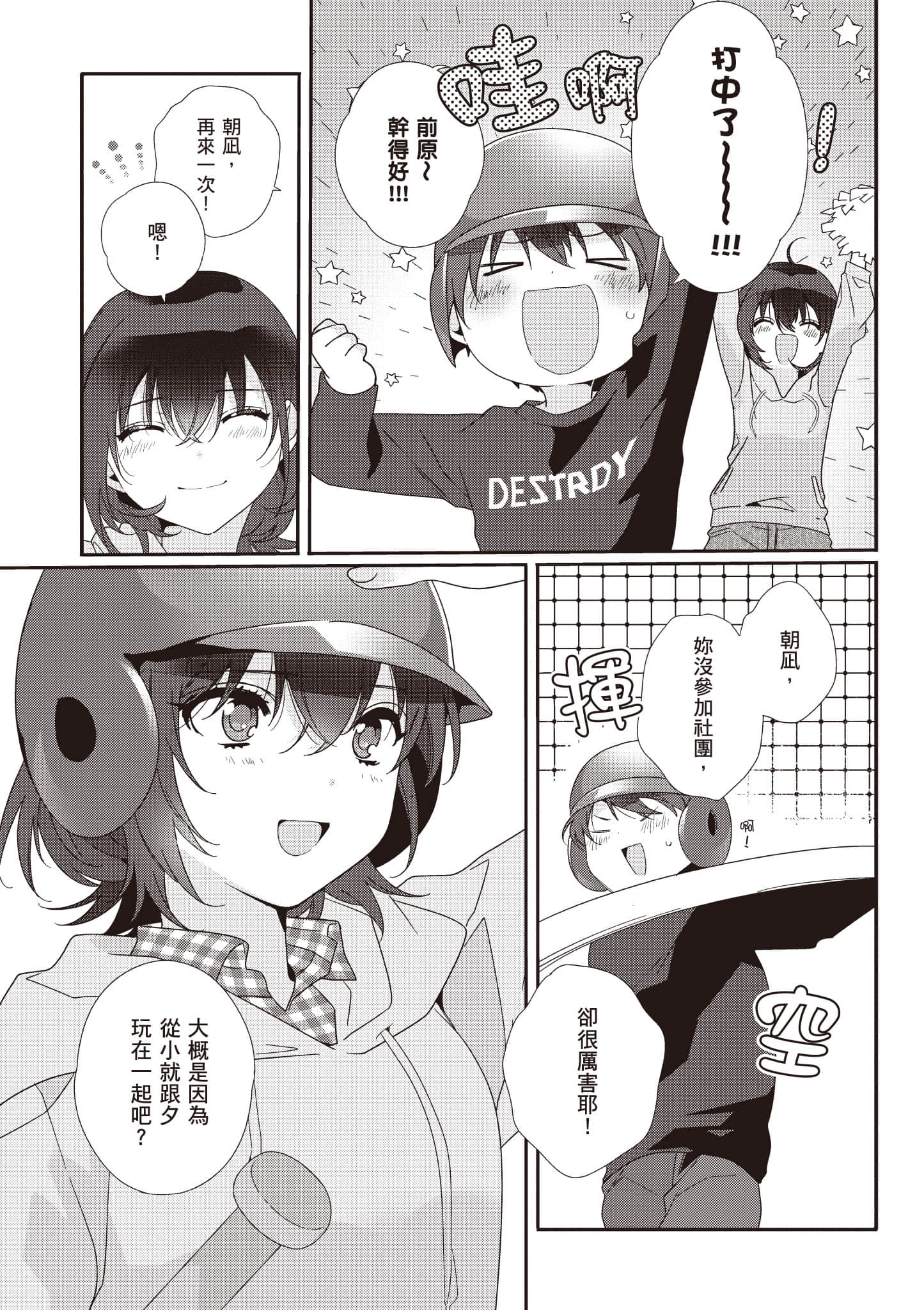 第 1 卷 第 112 页