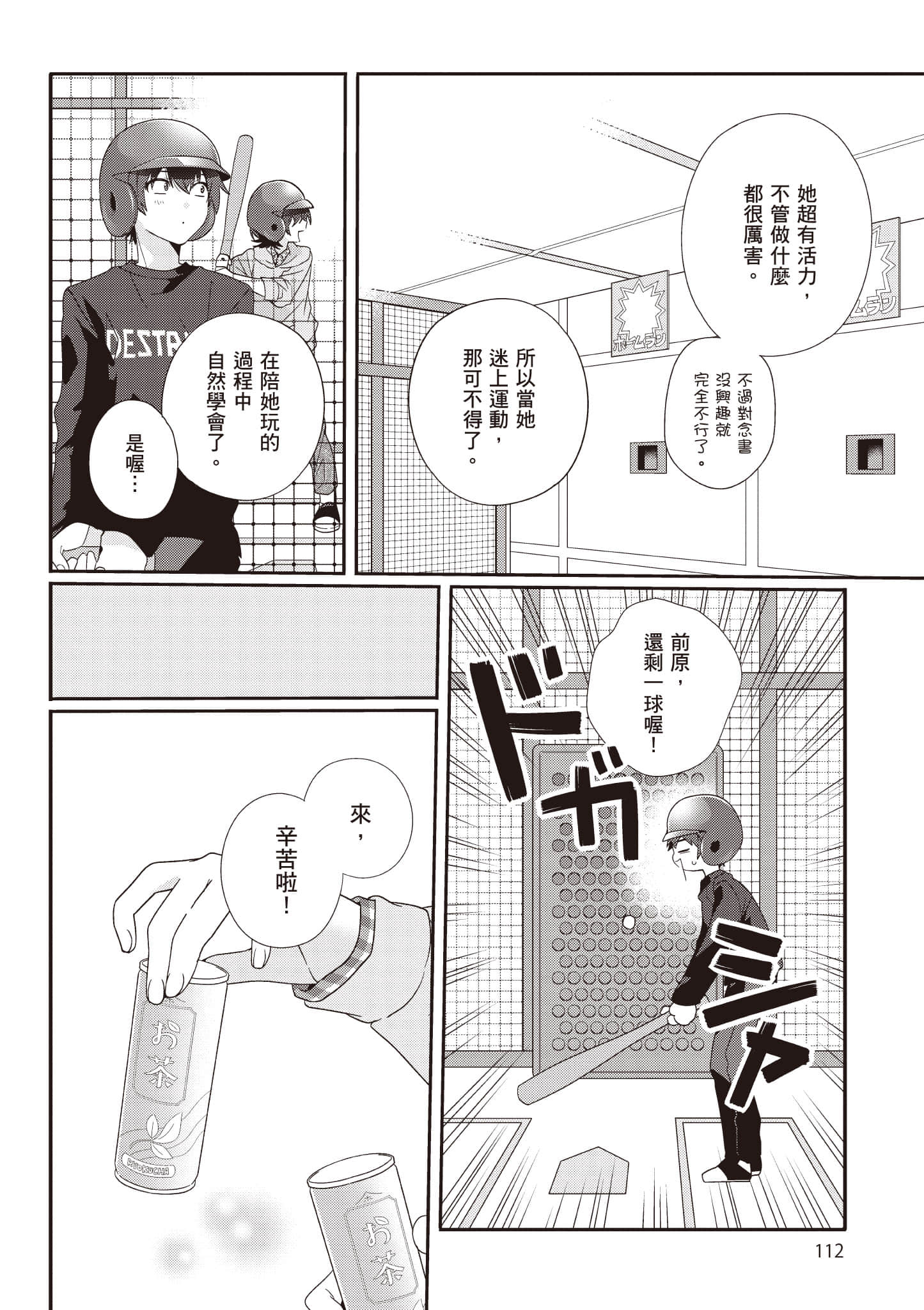 第 1 卷 第 113 页