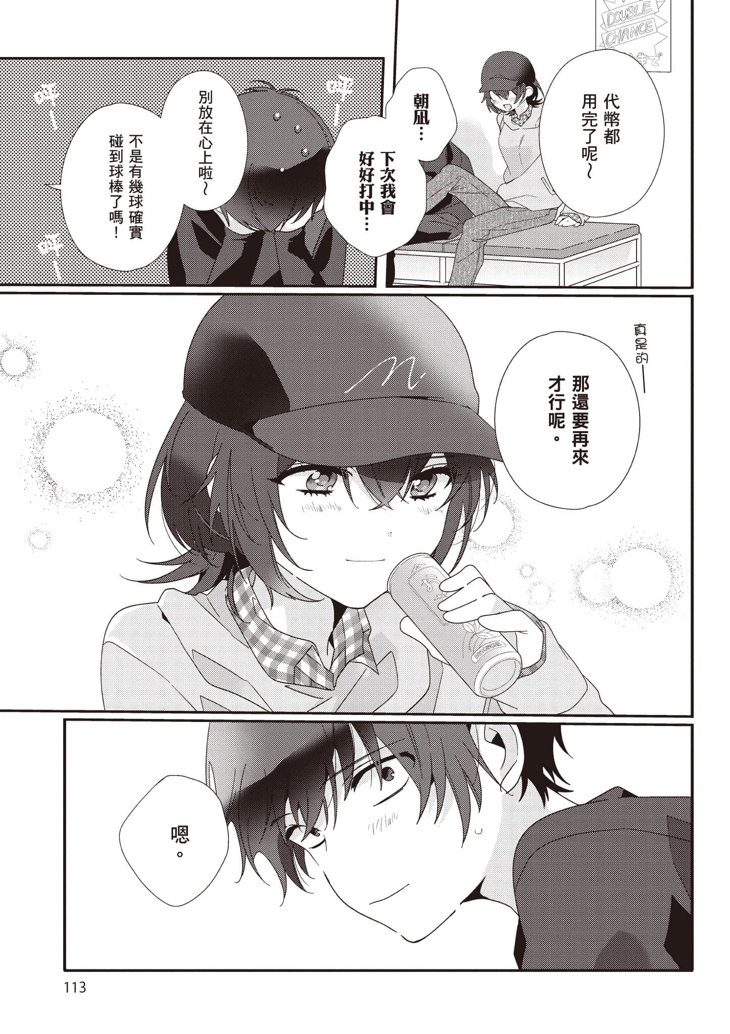第 1 卷 第 114 页