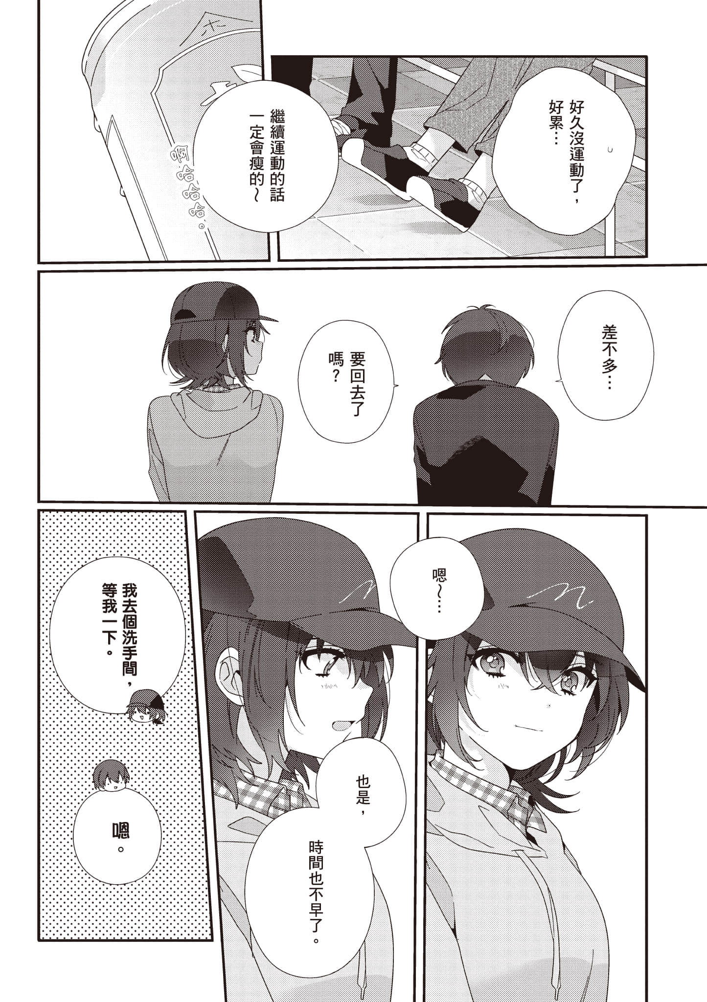 第 1 卷 第 115 页