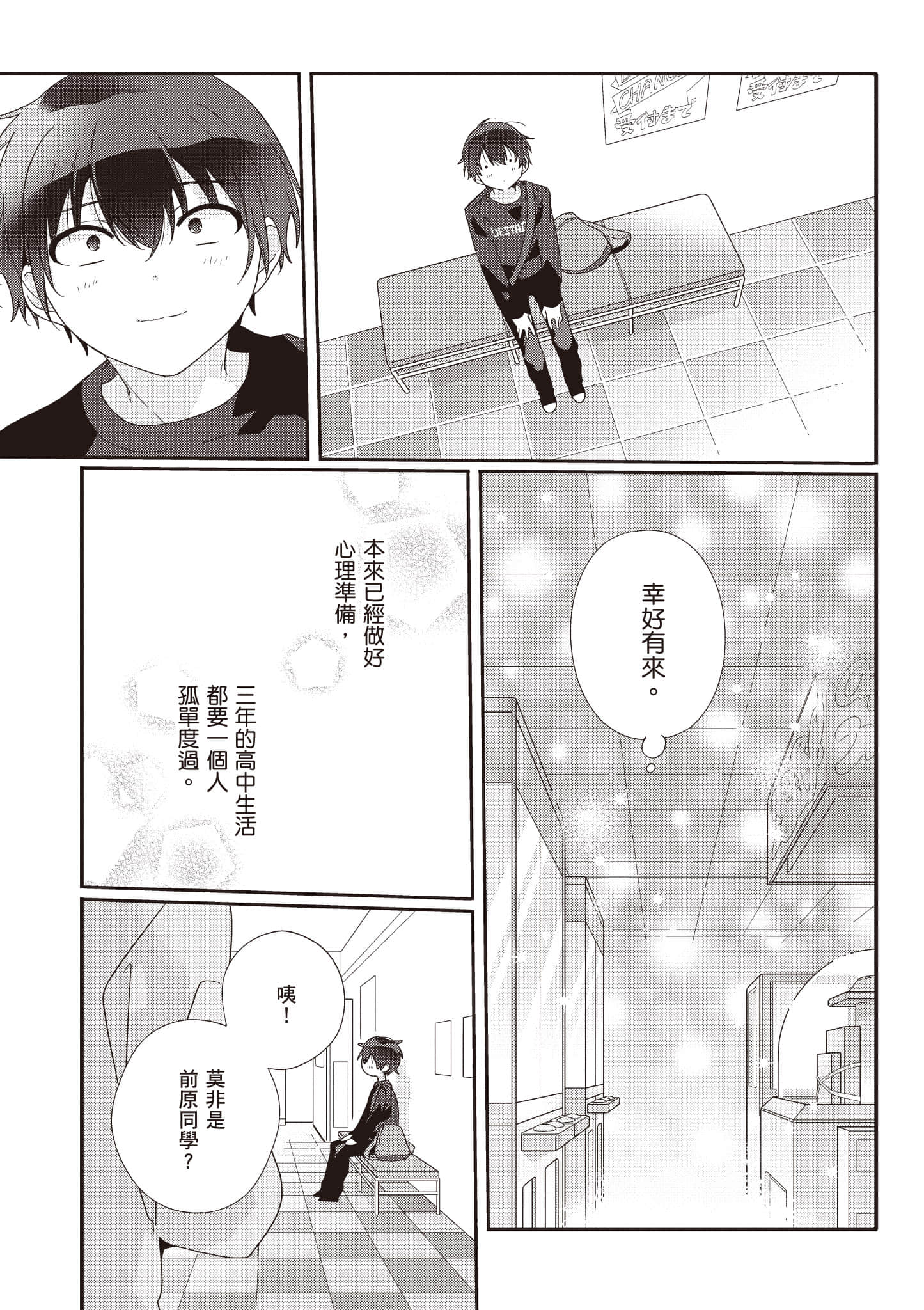 第 1 卷 第 116 页