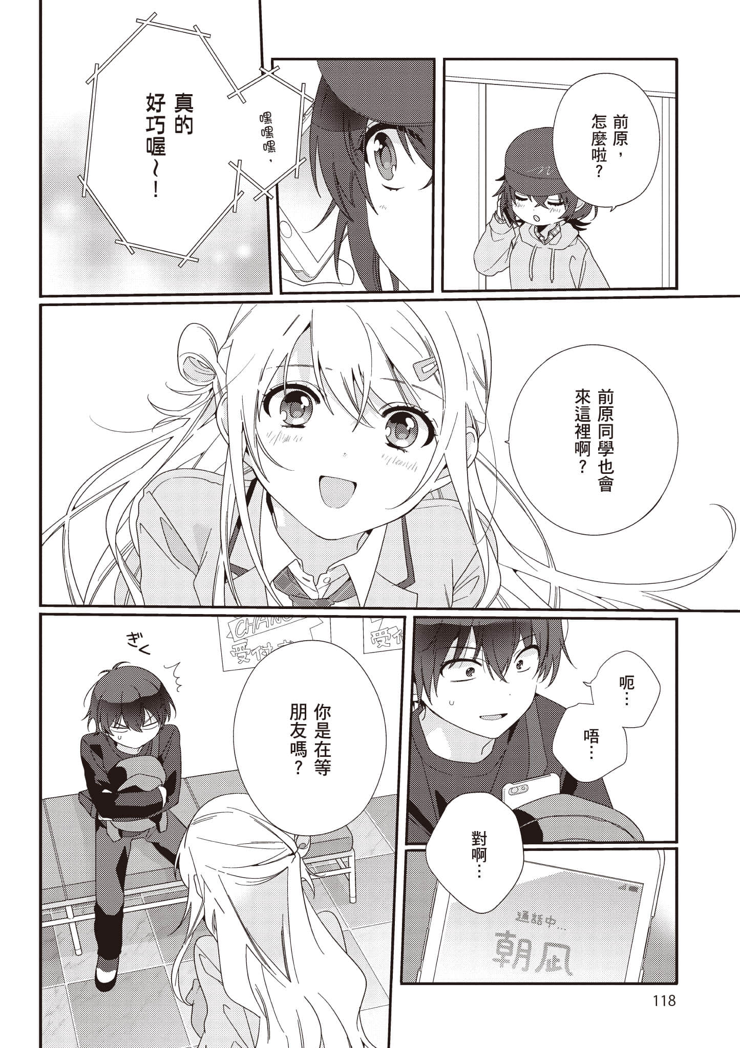第 1 卷 第 119 页