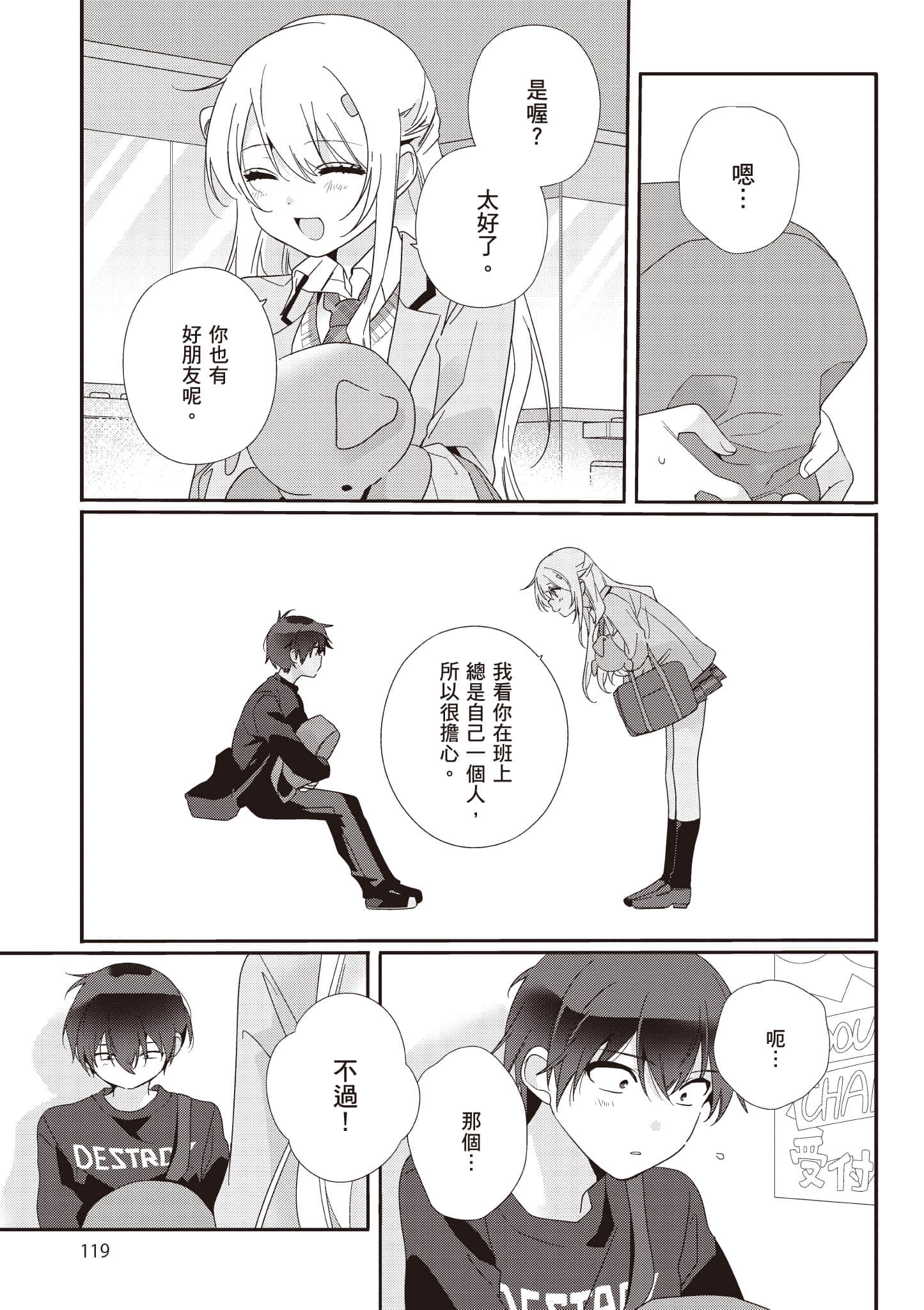 第 1 卷 第 120 页