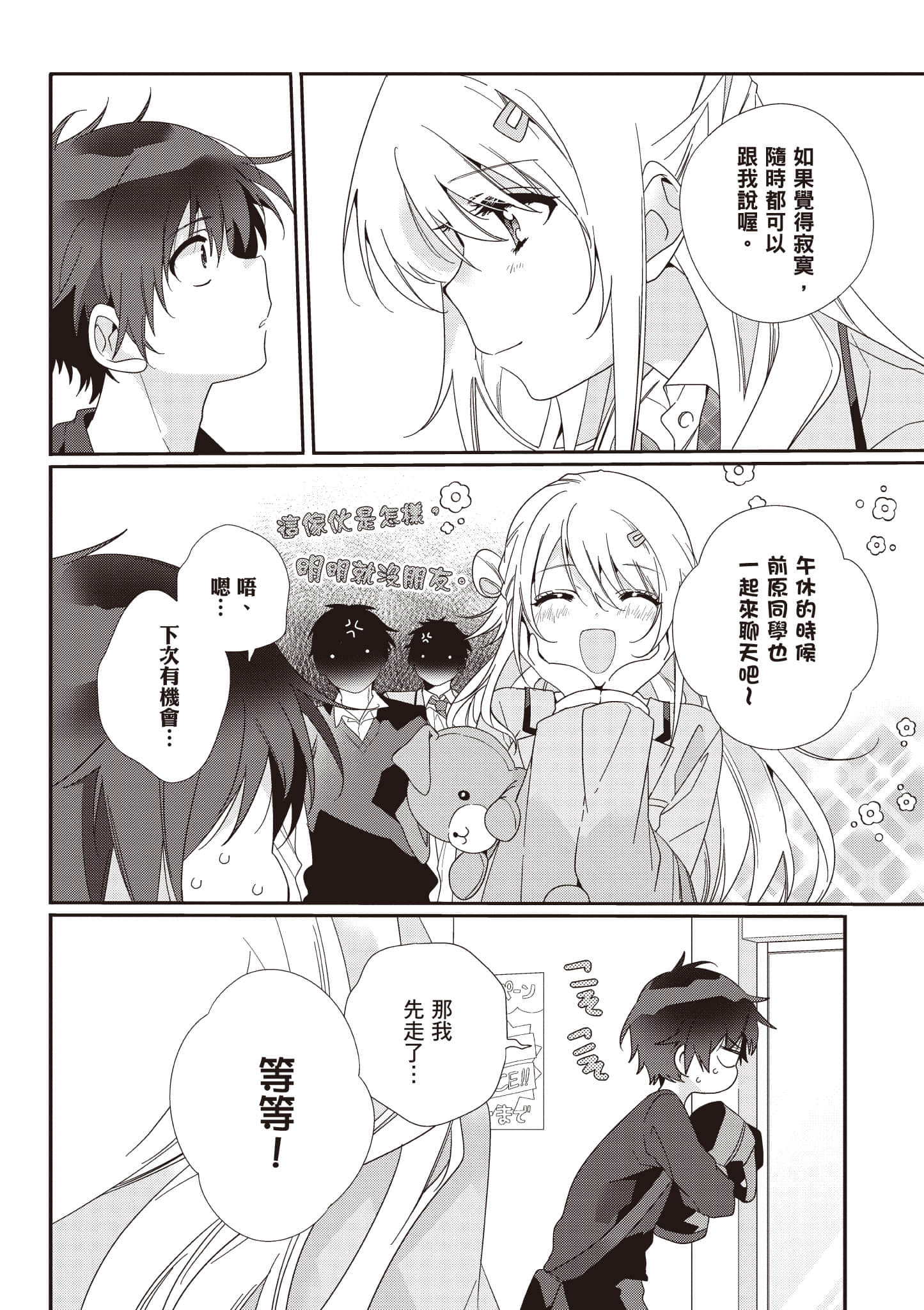 第 1 卷 第 121 页