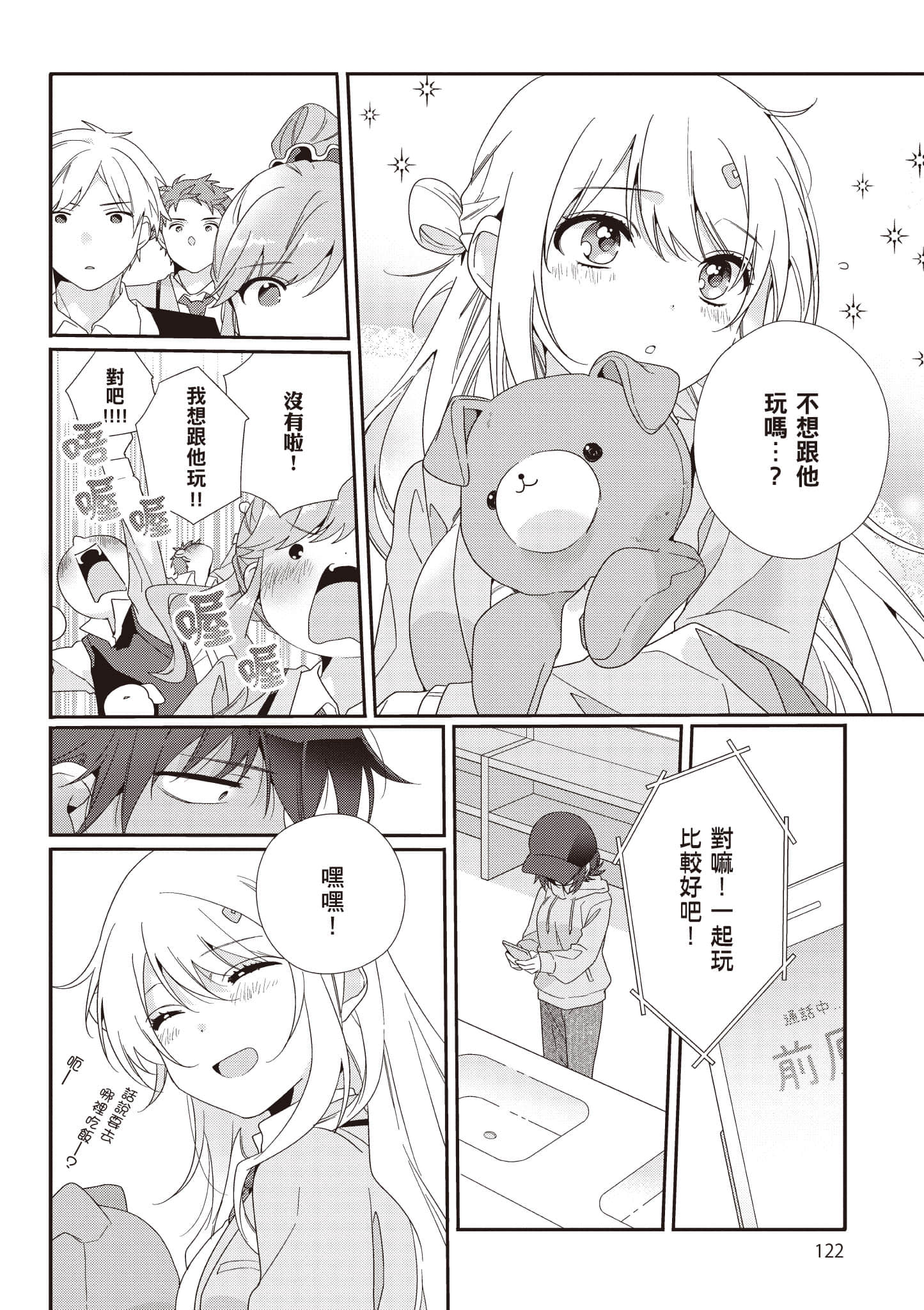 第 1 卷 第 123 页