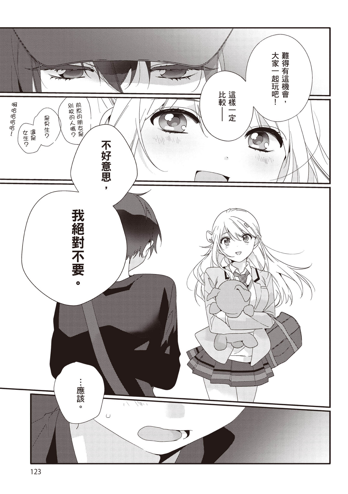 第 1 卷 第 124 页