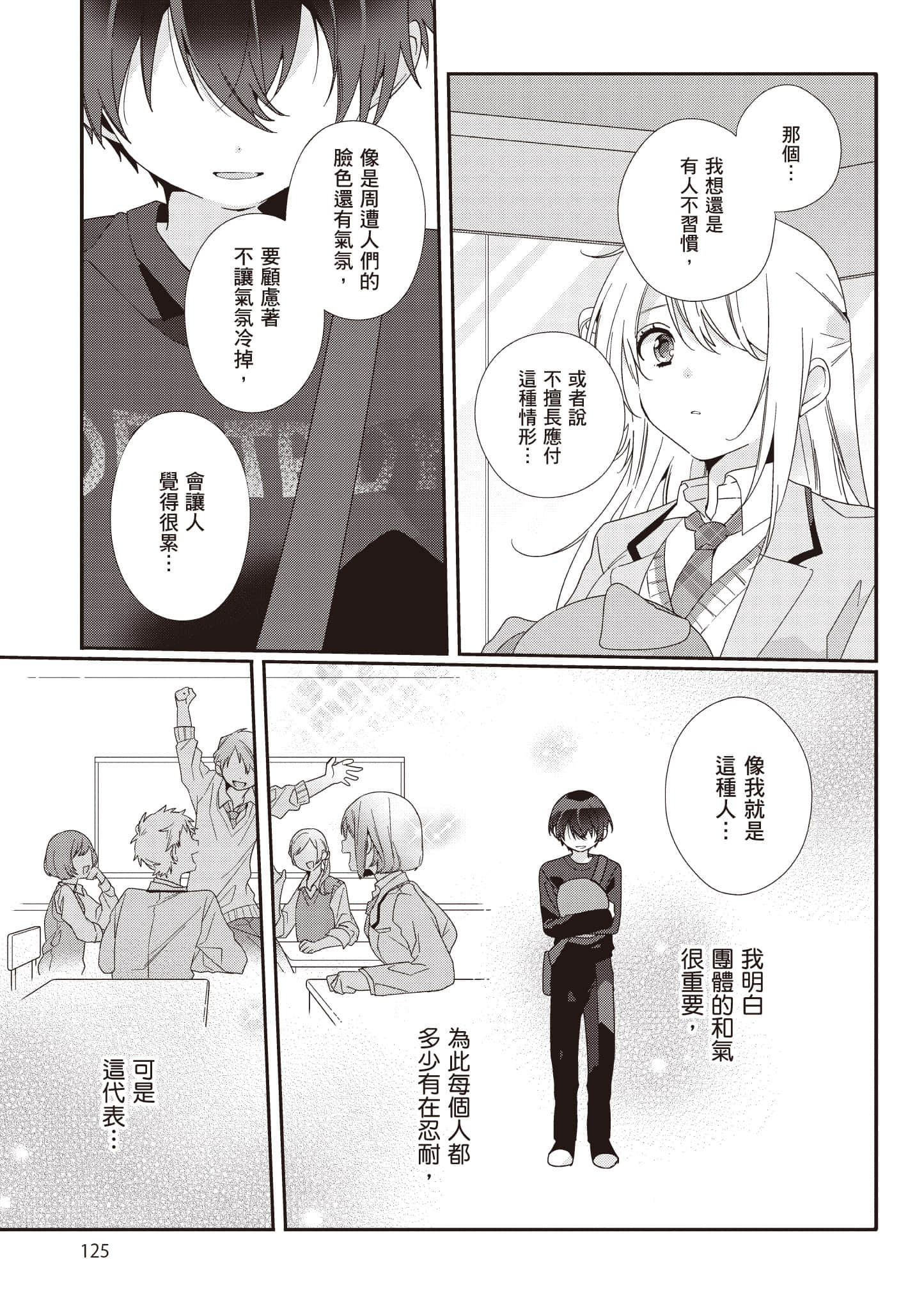 第 1 卷 第 126 页