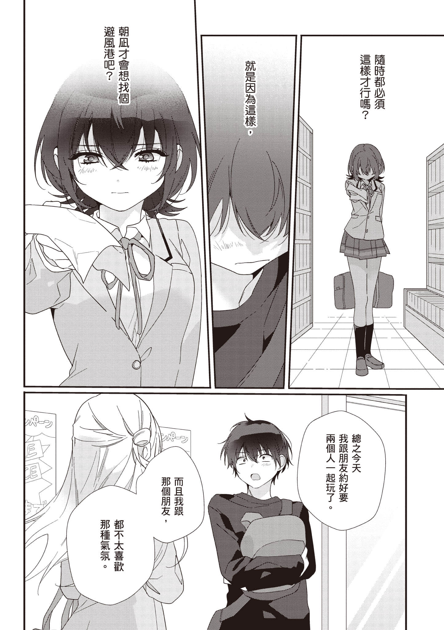 第 1 卷 第 127 页