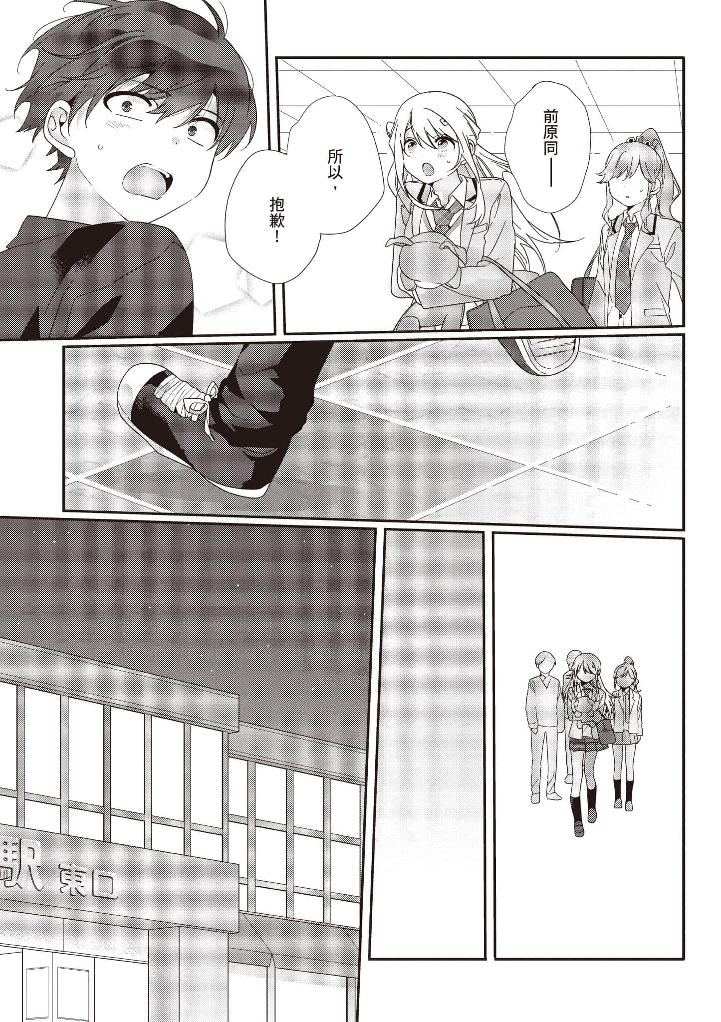 第 1 卷 第 128 页