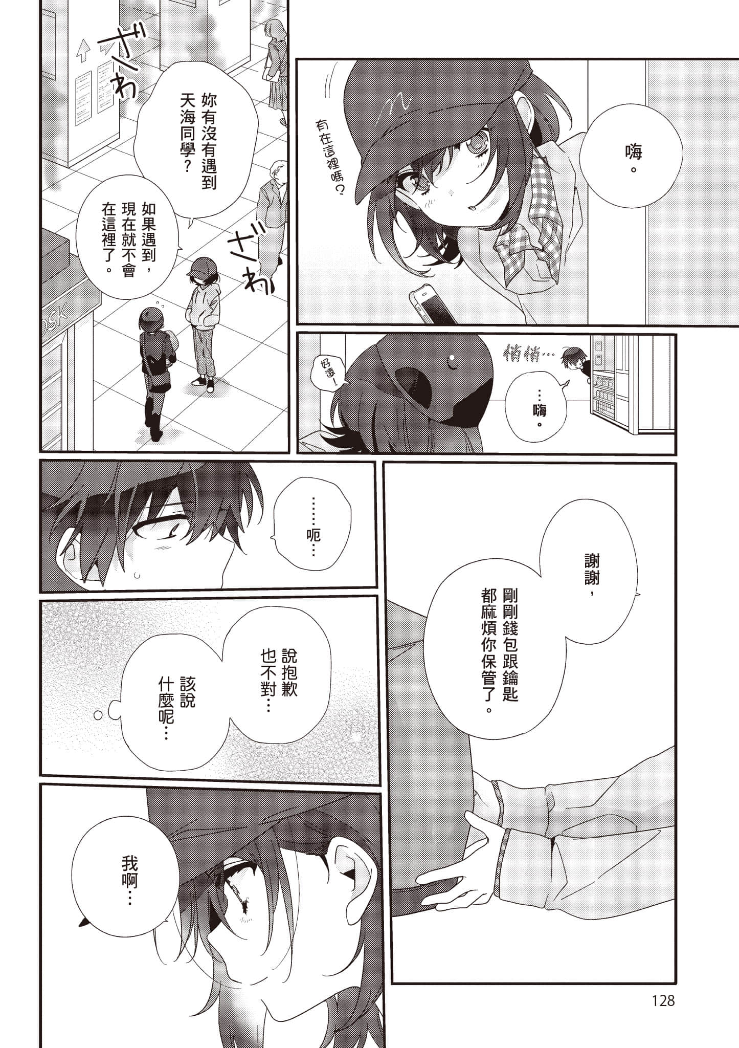 第 1 卷 第 129 页