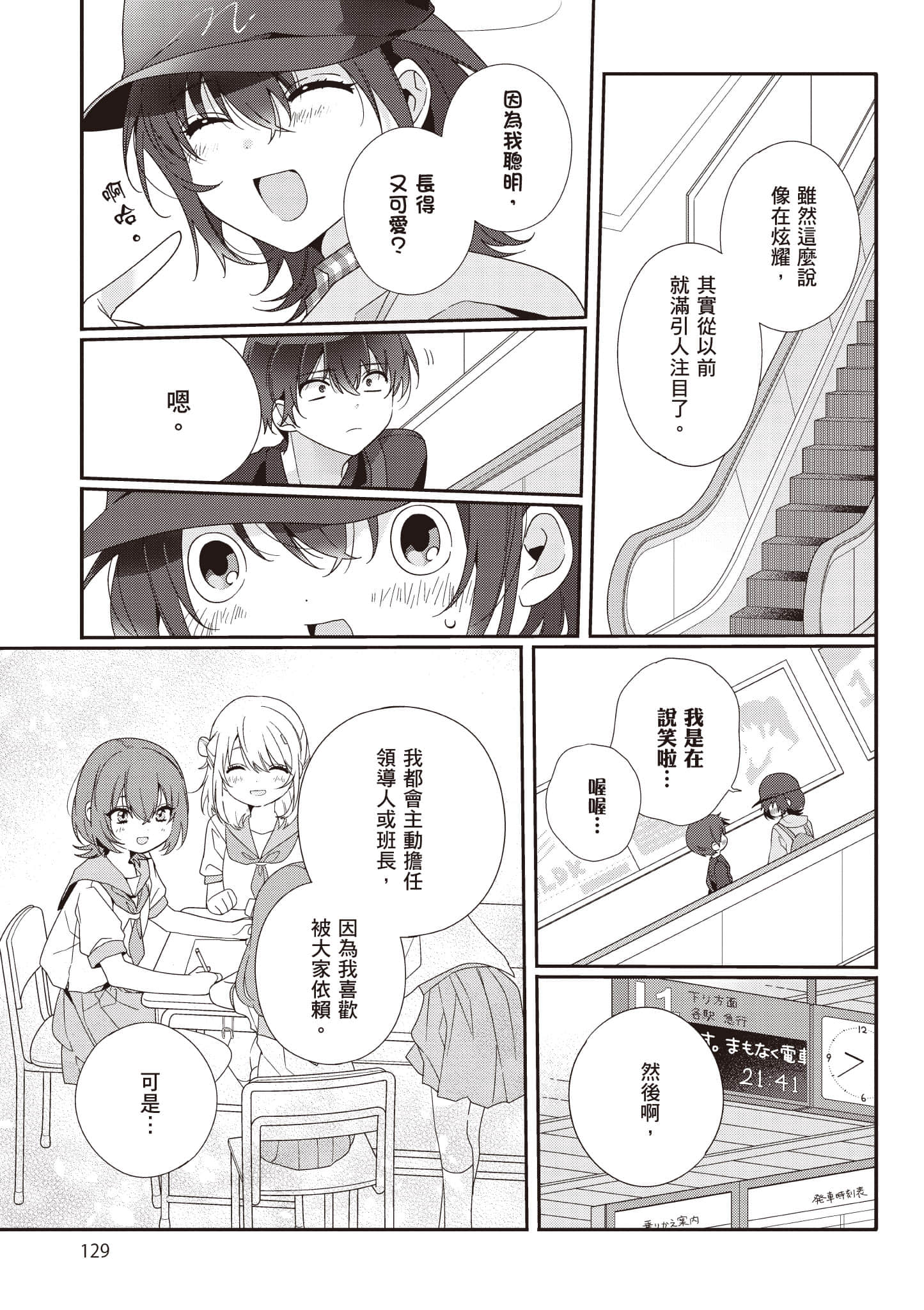 第 1 卷 第 130 页