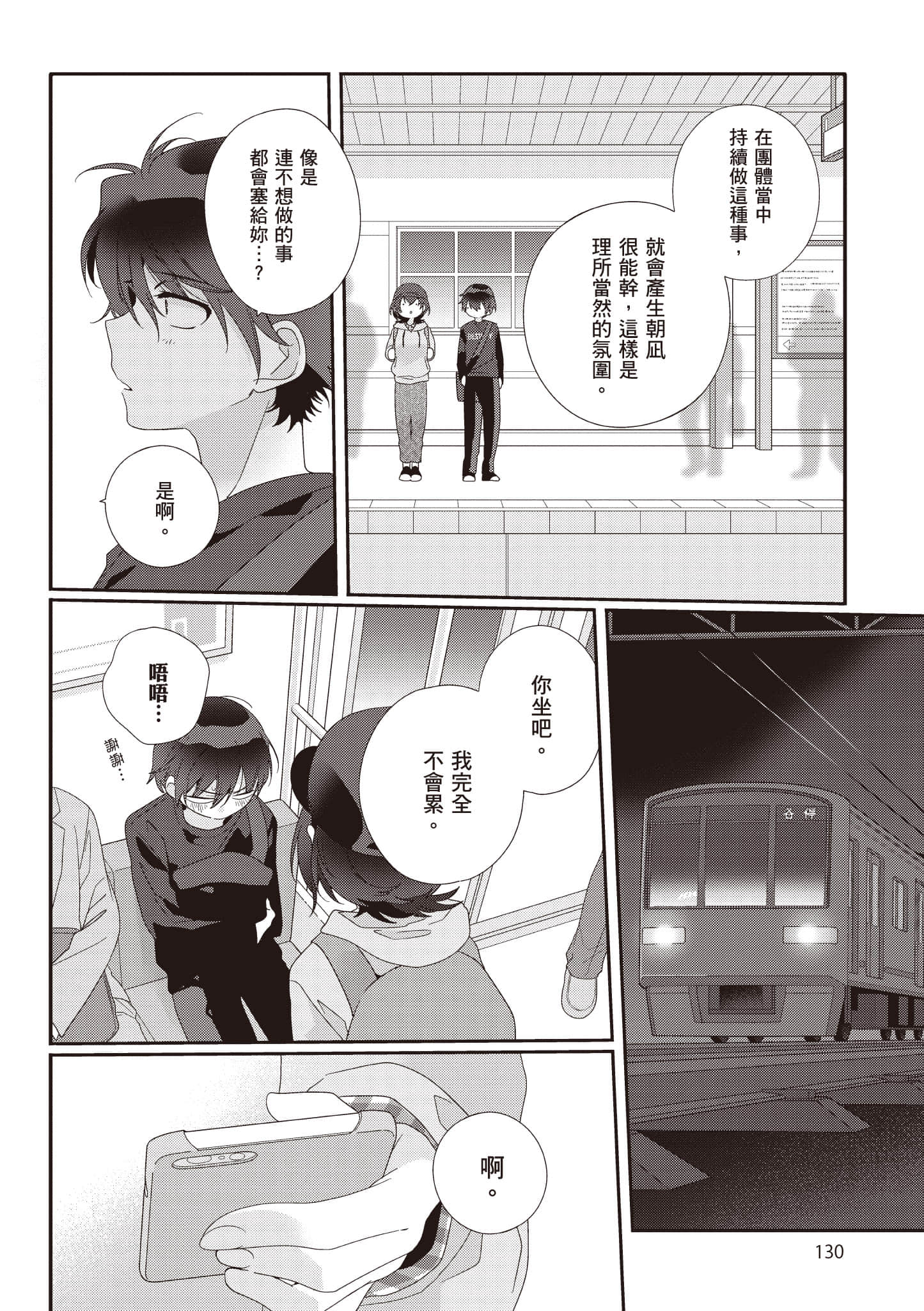第 1 卷 第 131 页
