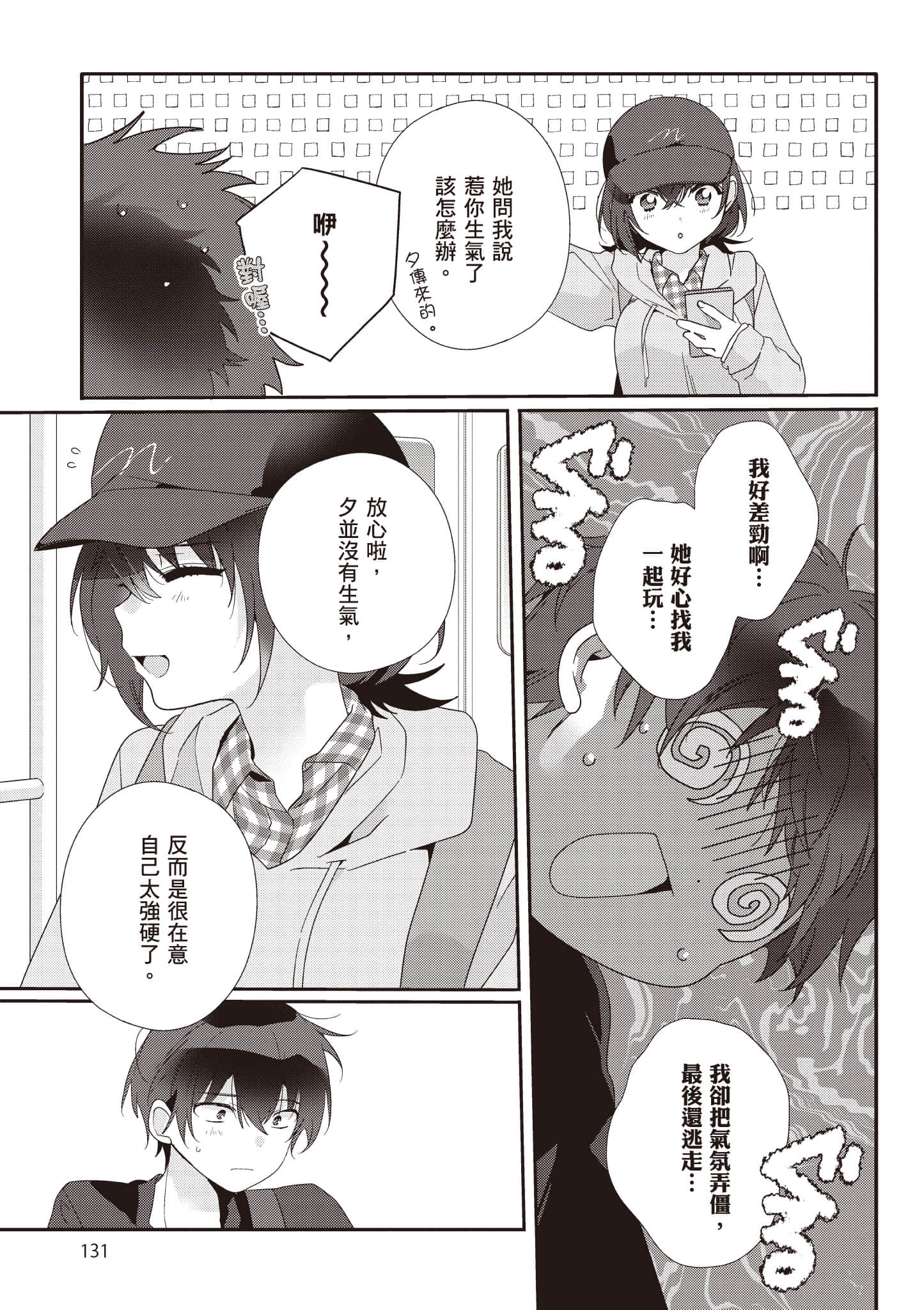 第 1 卷 第 132 页