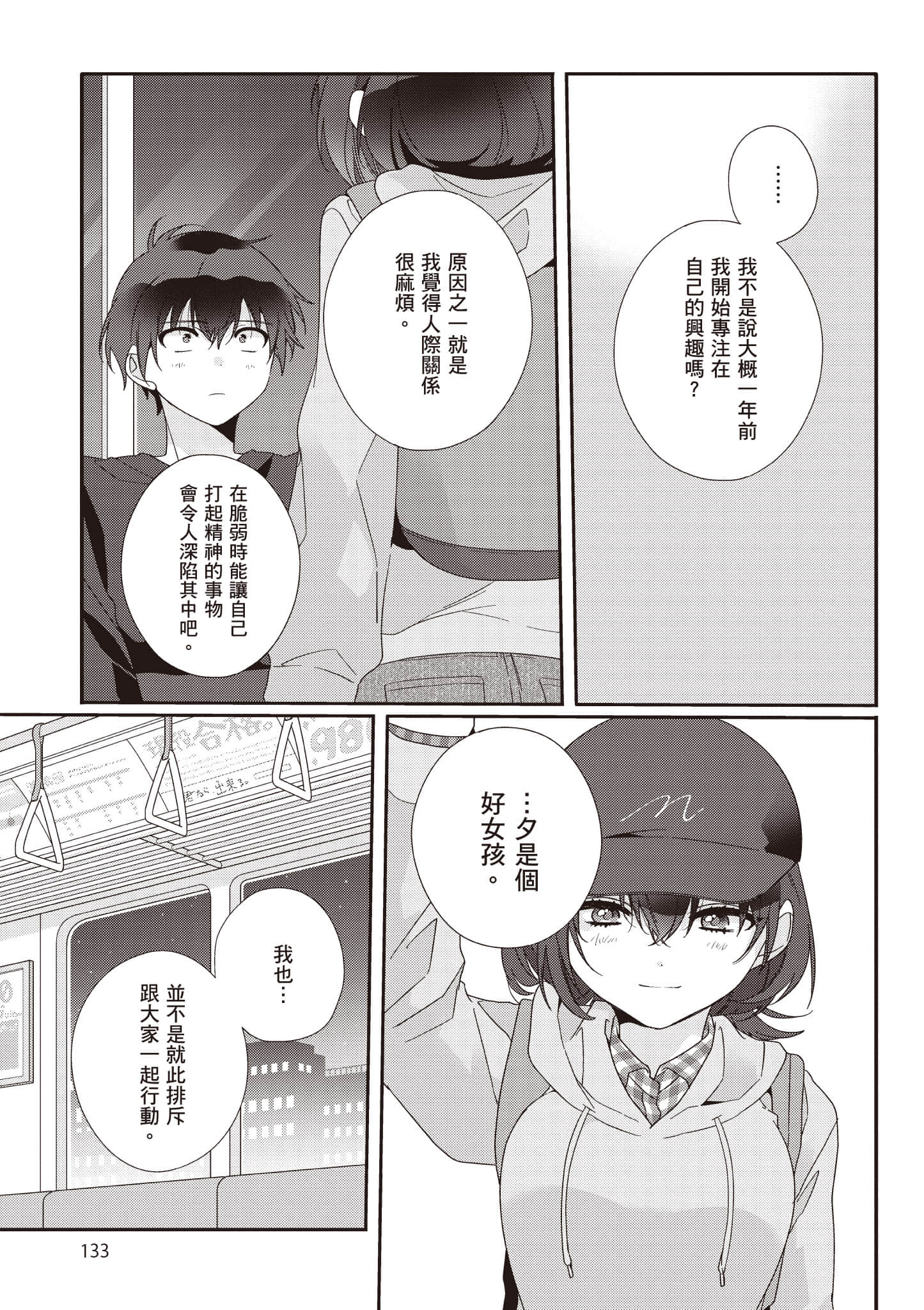 第 1 卷 第 134 页