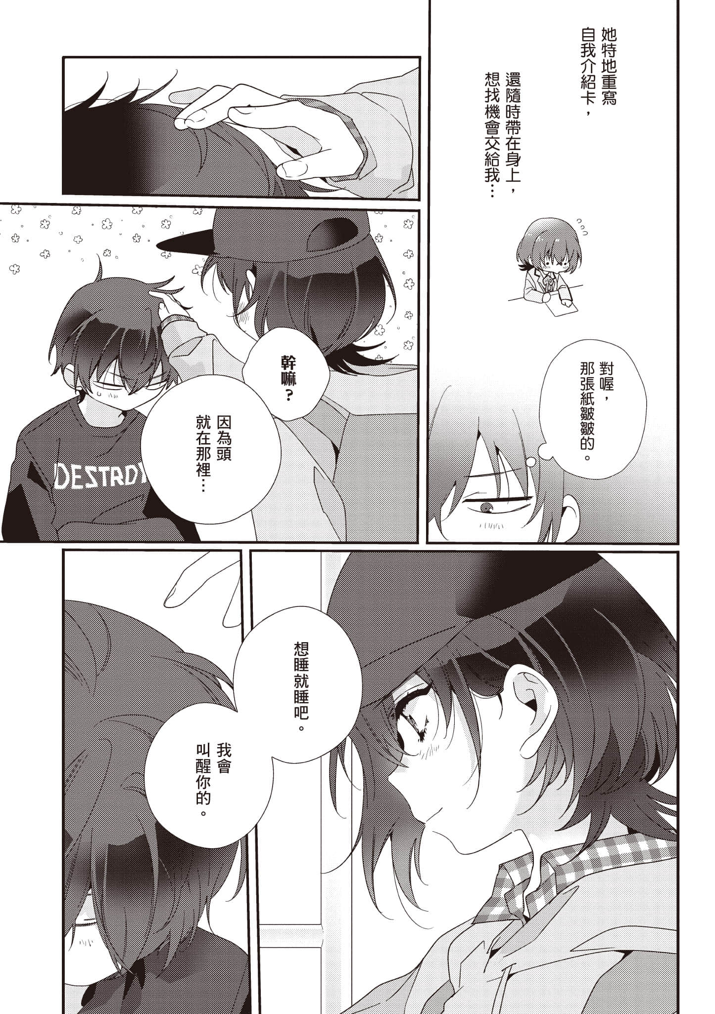 第 1 卷 第 136 页