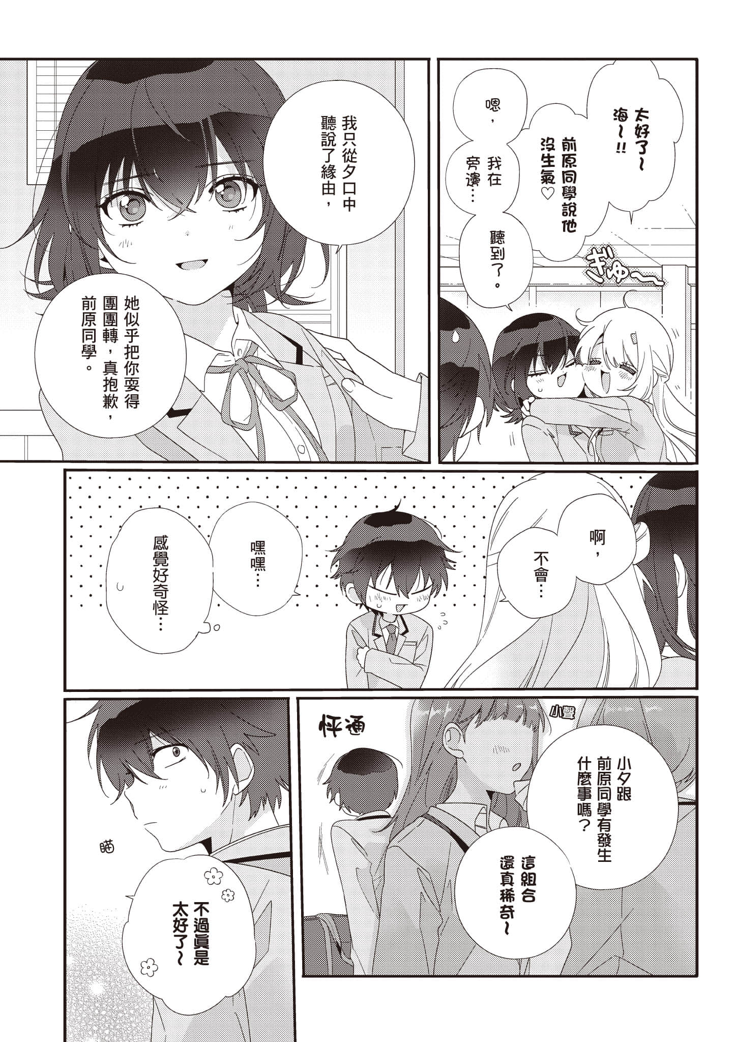 第 1 卷 第 146 页