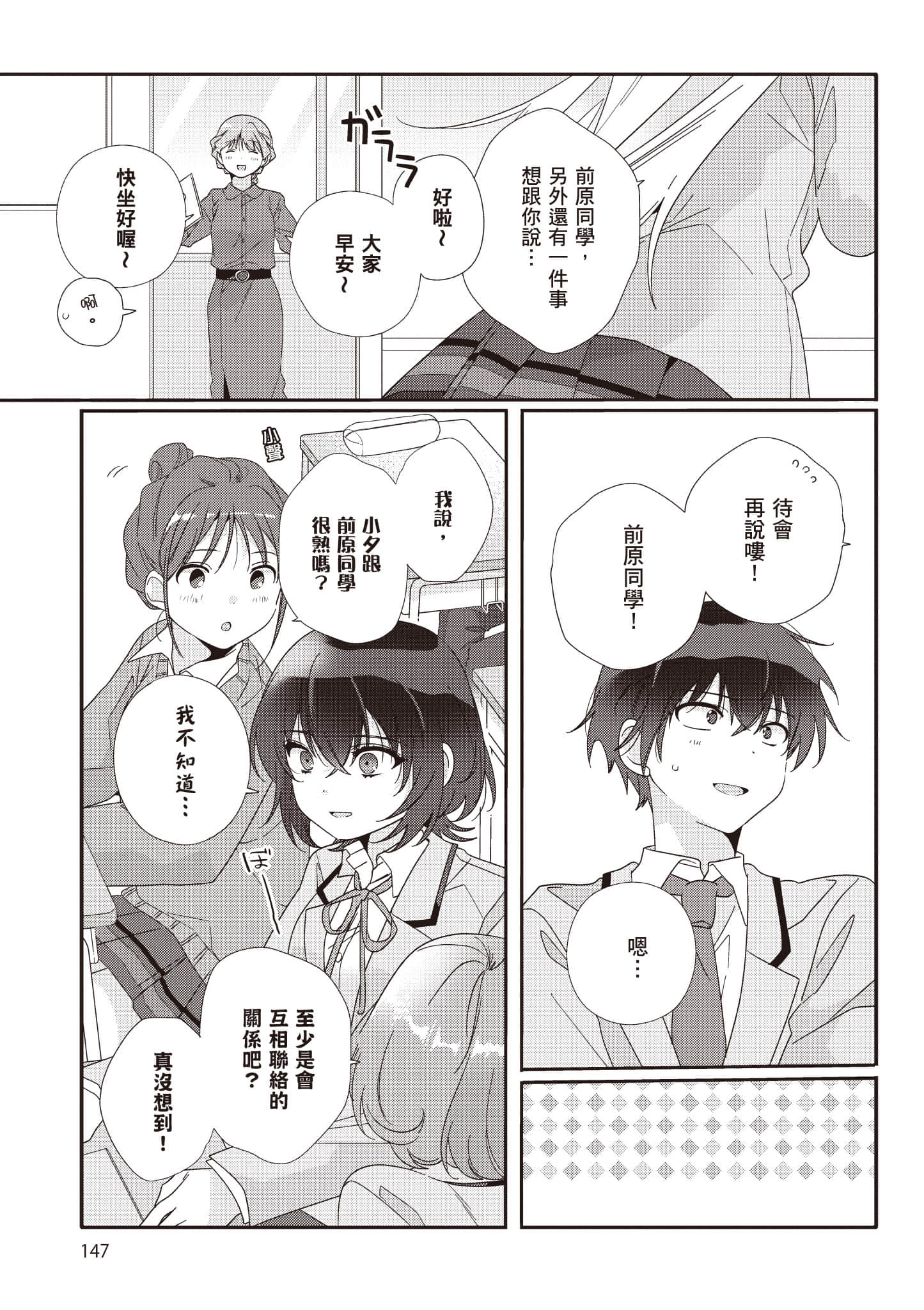 第 1 卷 第 148 页