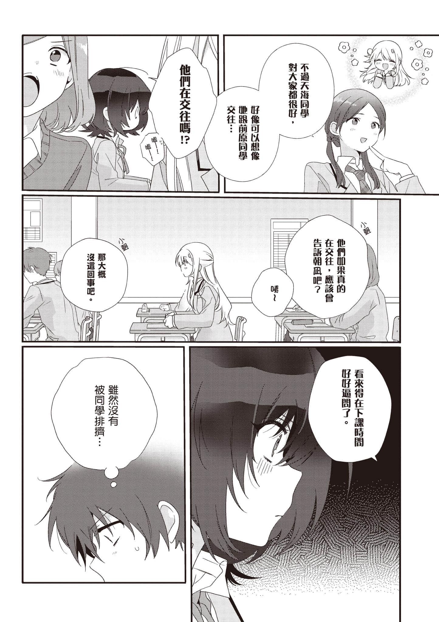 第 1 卷 第 149 页