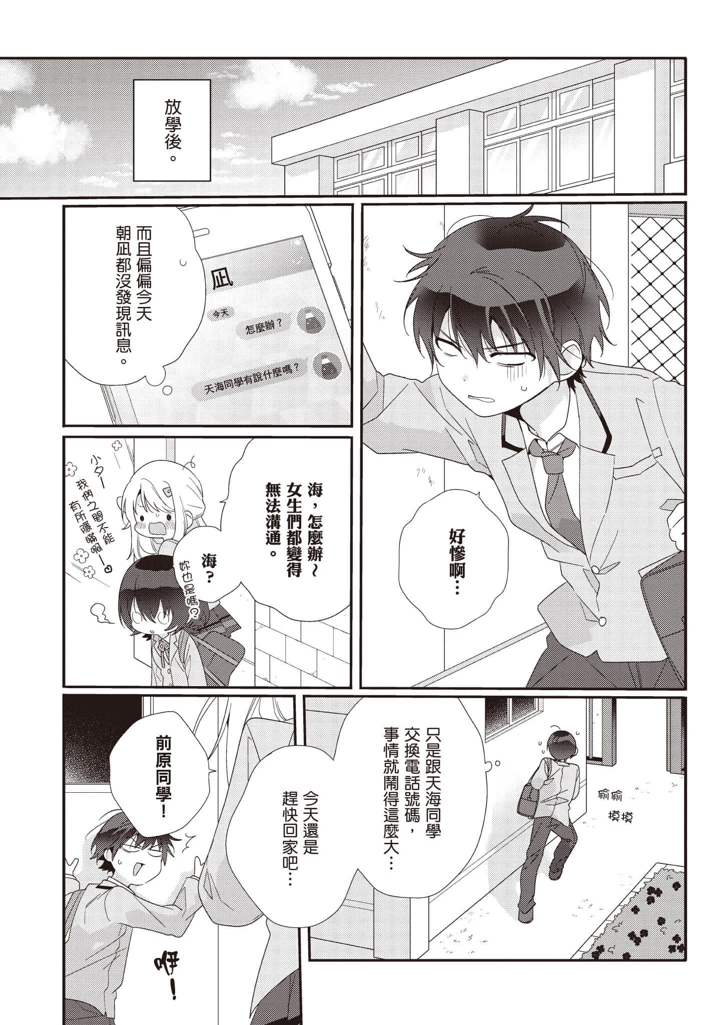 第 1 卷 第 152 页