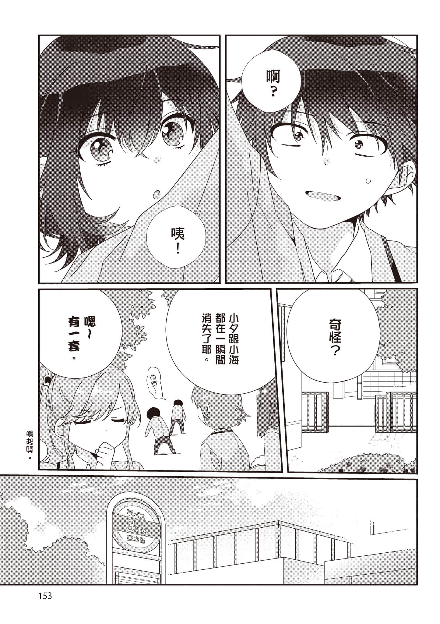 第 1 卷 第 154 页