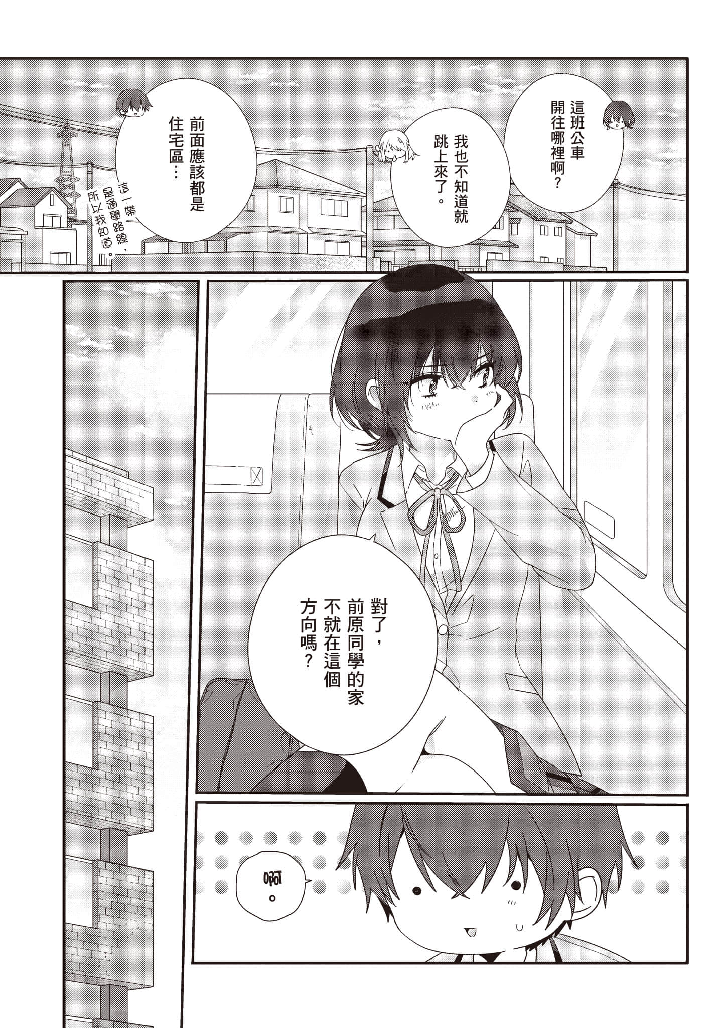 第 1 卷 第 156 页