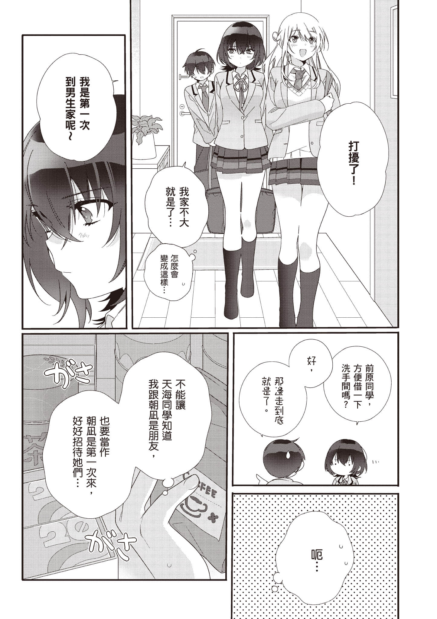 第 1 卷 第 157 页