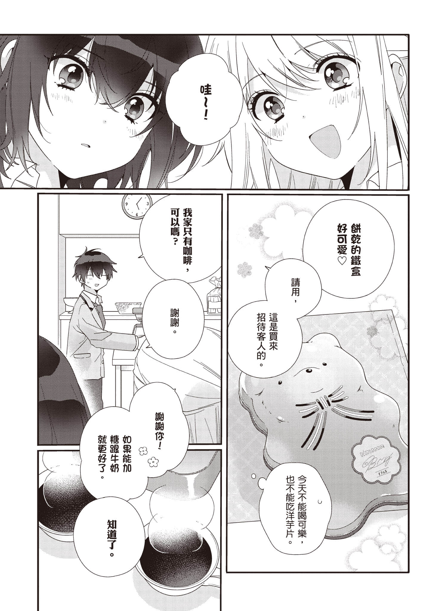 第 1 卷 第 158 页