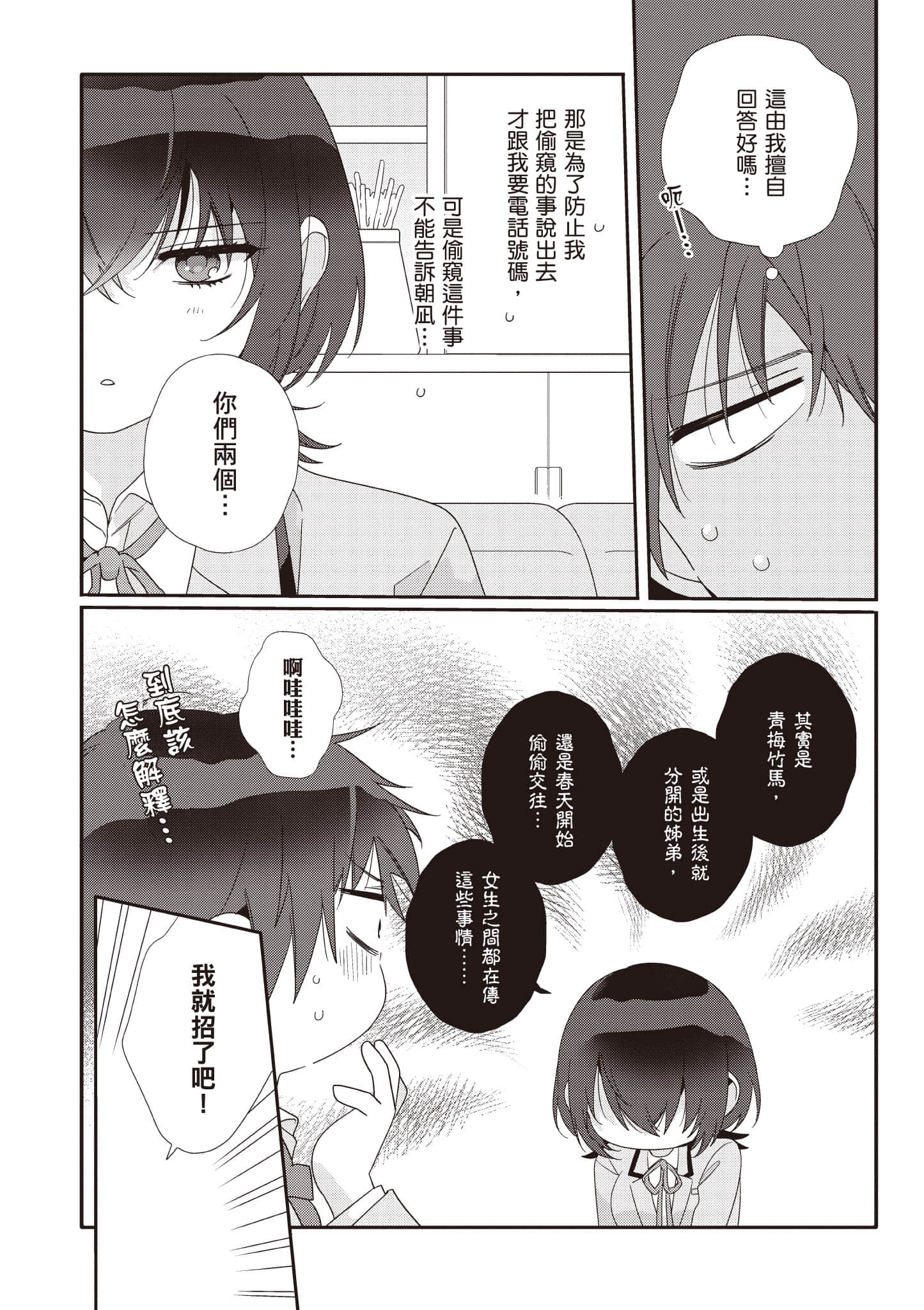 第 1 卷 第 160 页
