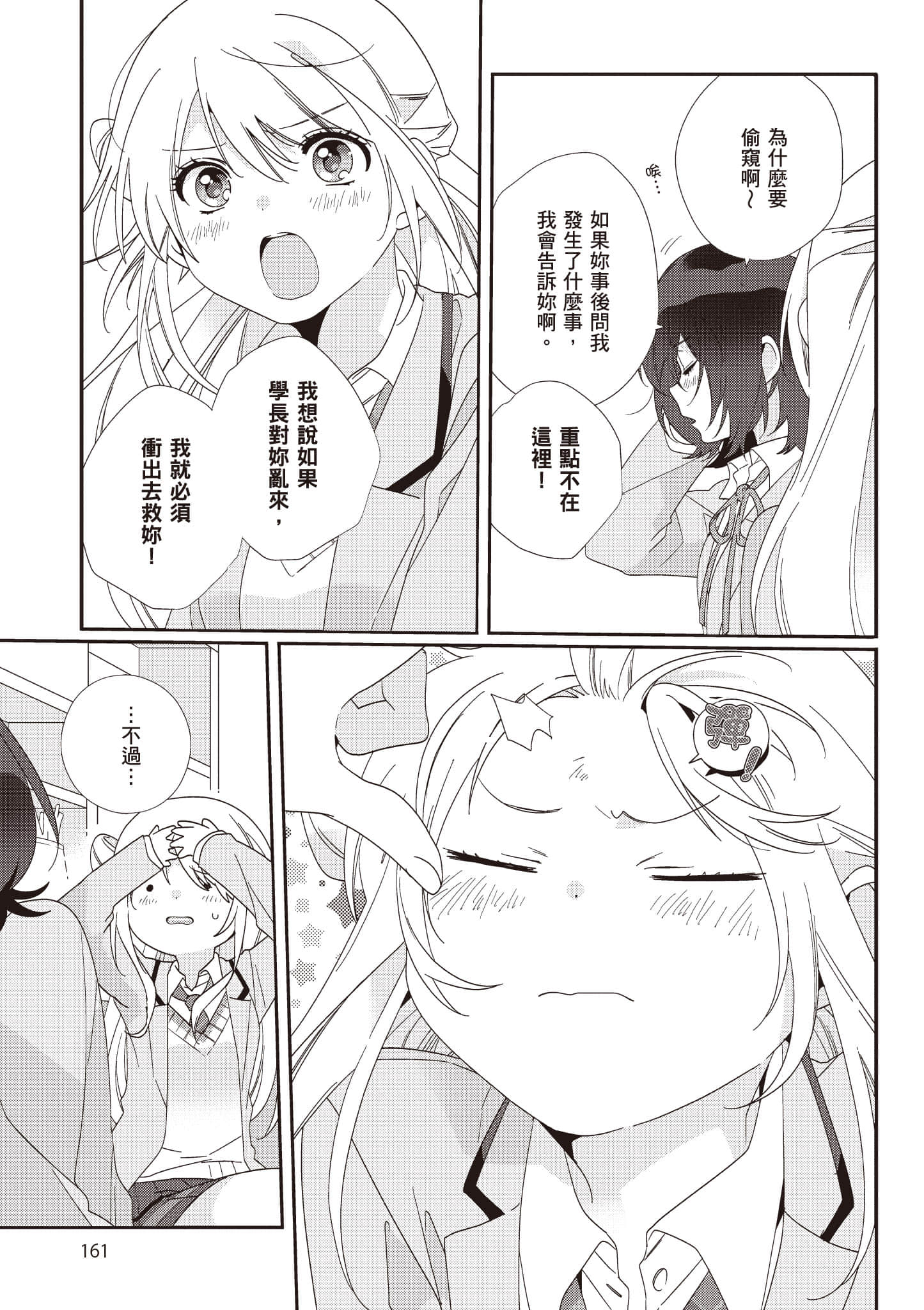 第 1 卷 第 162 页