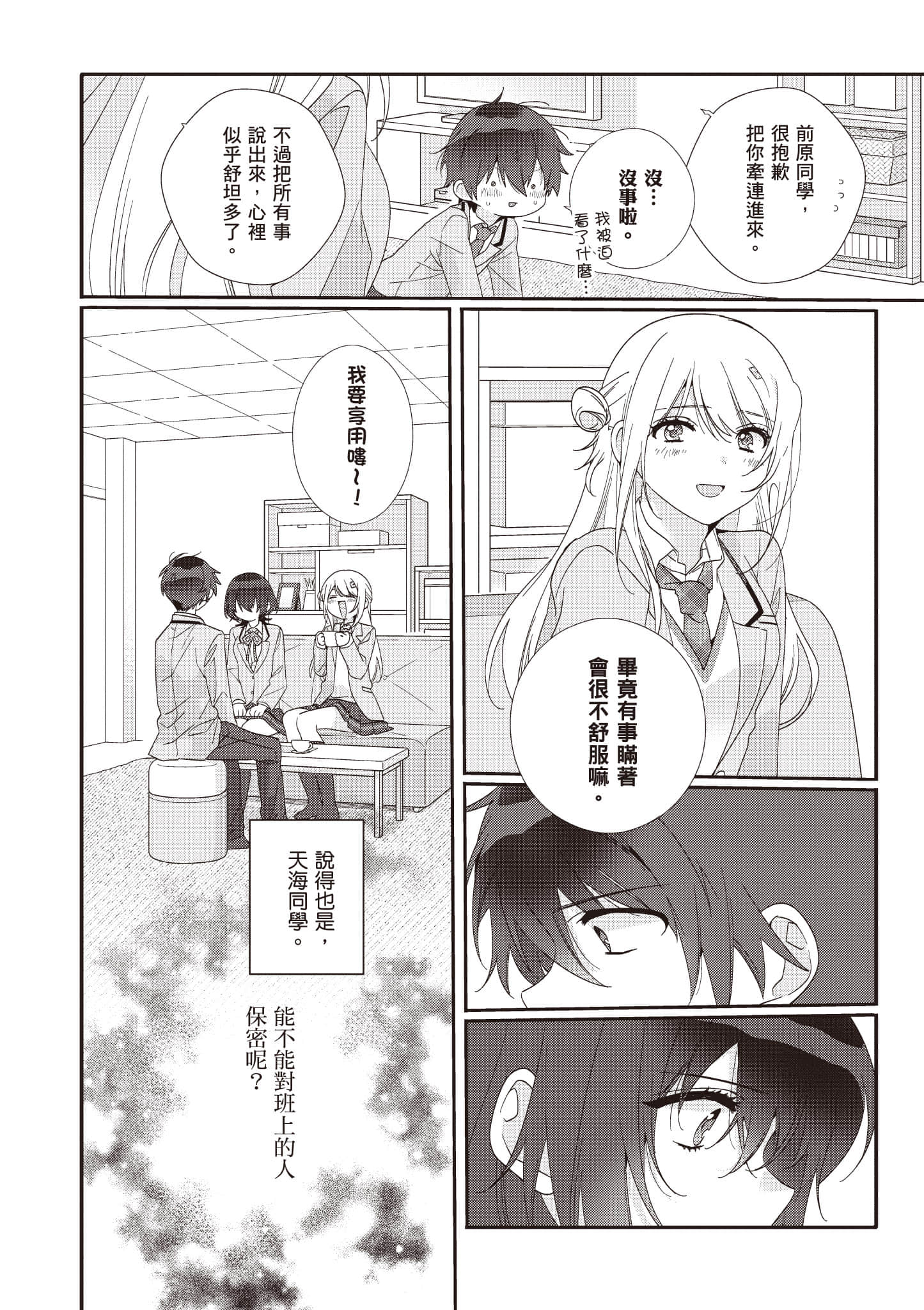 第 1 卷 第 164 页