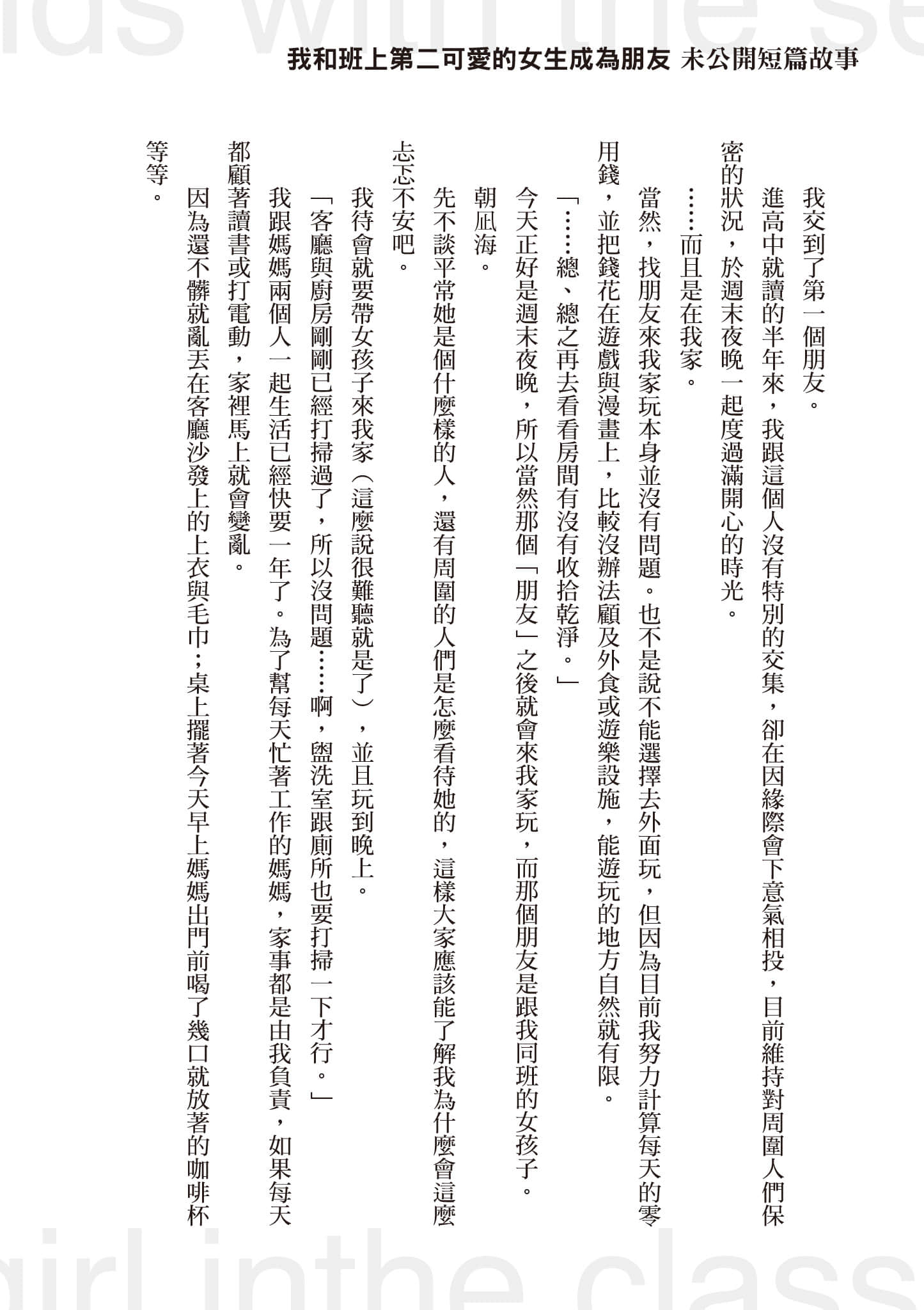 第 1 卷 第 175 页
